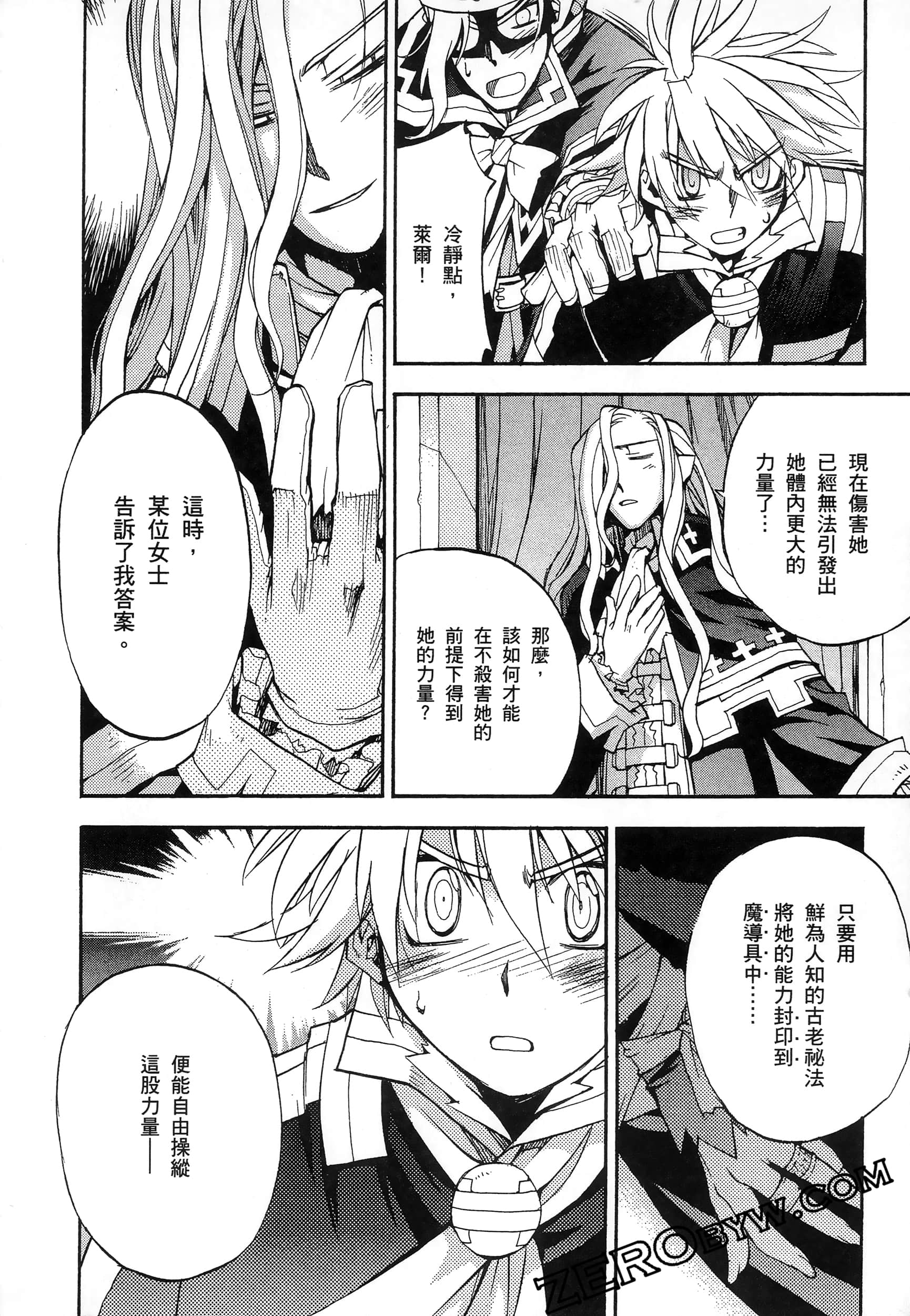 Page 130