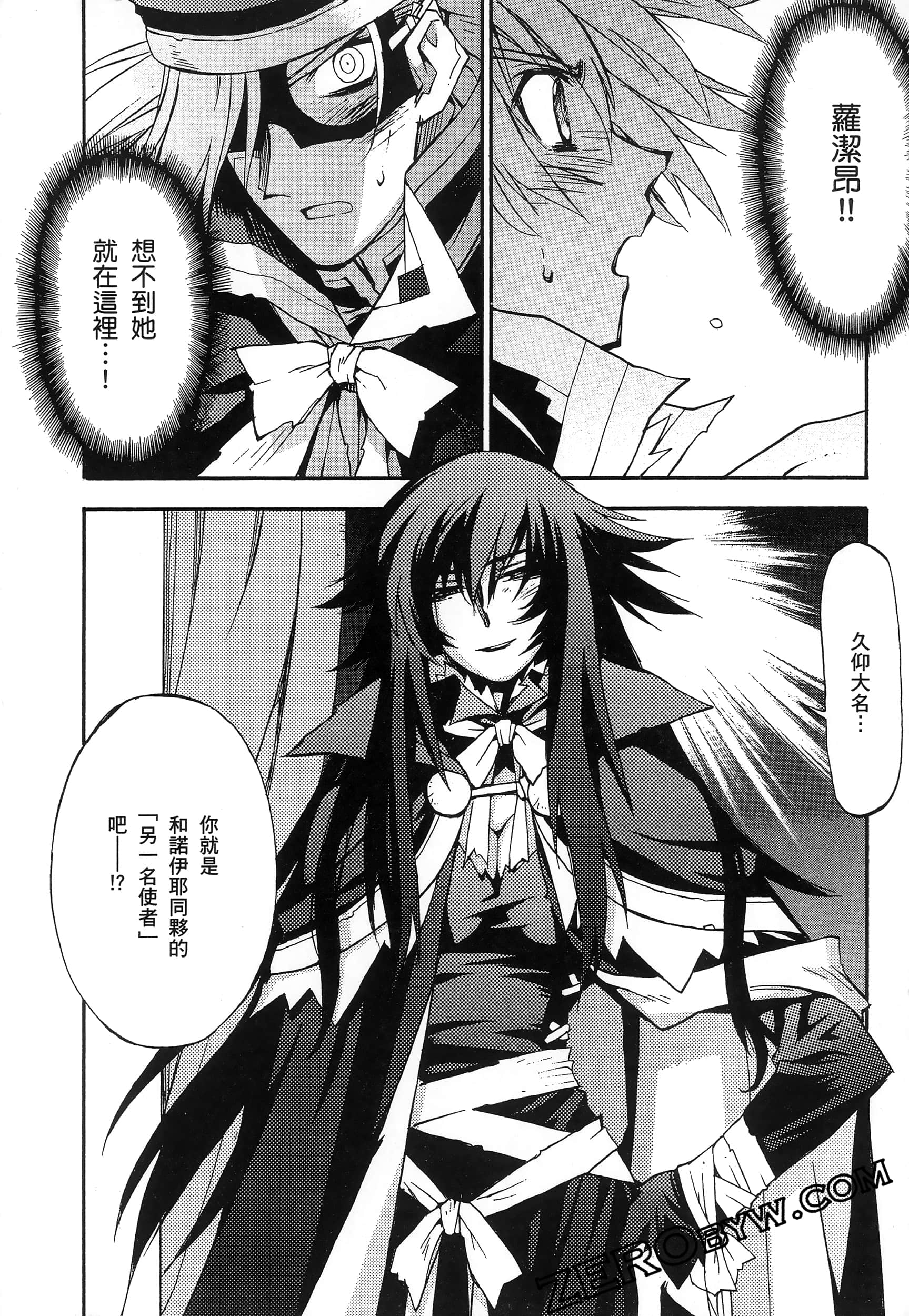 Page 132