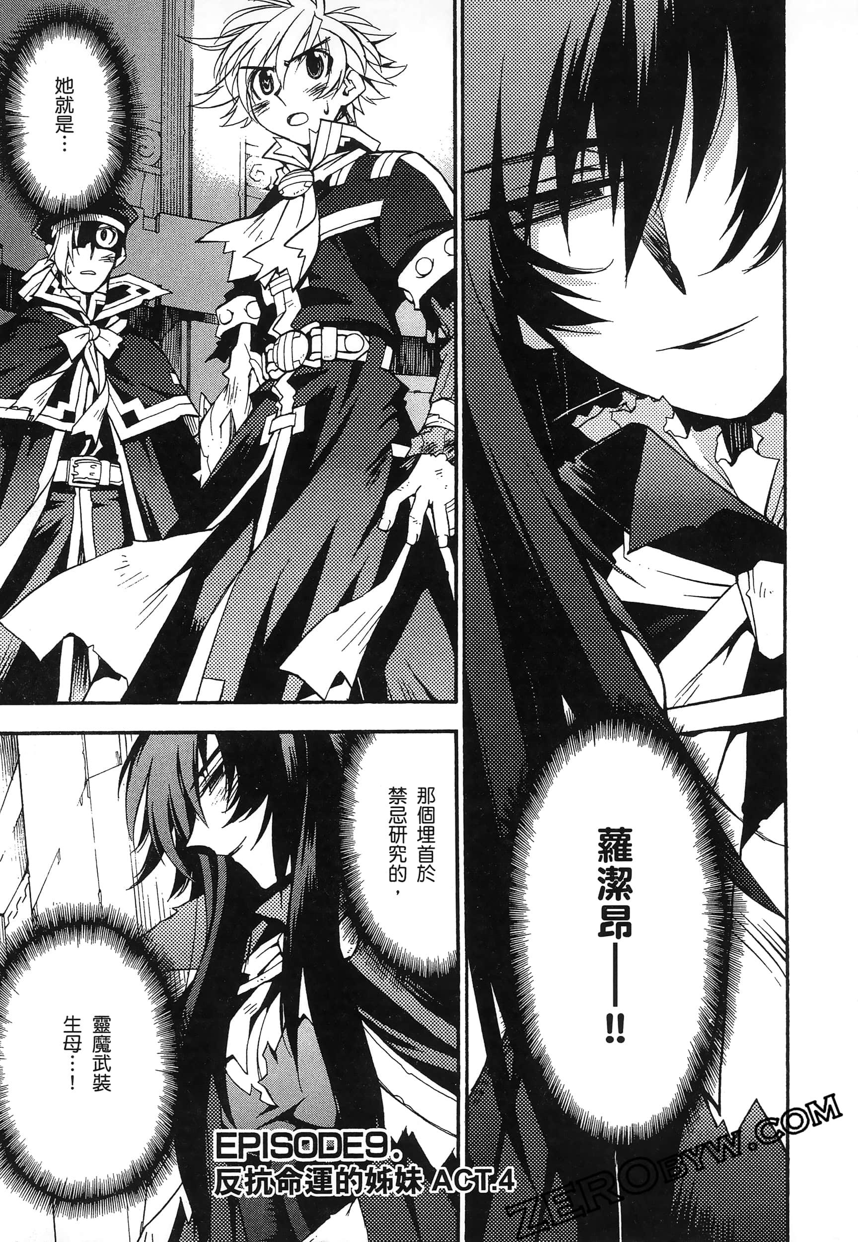 Page 133