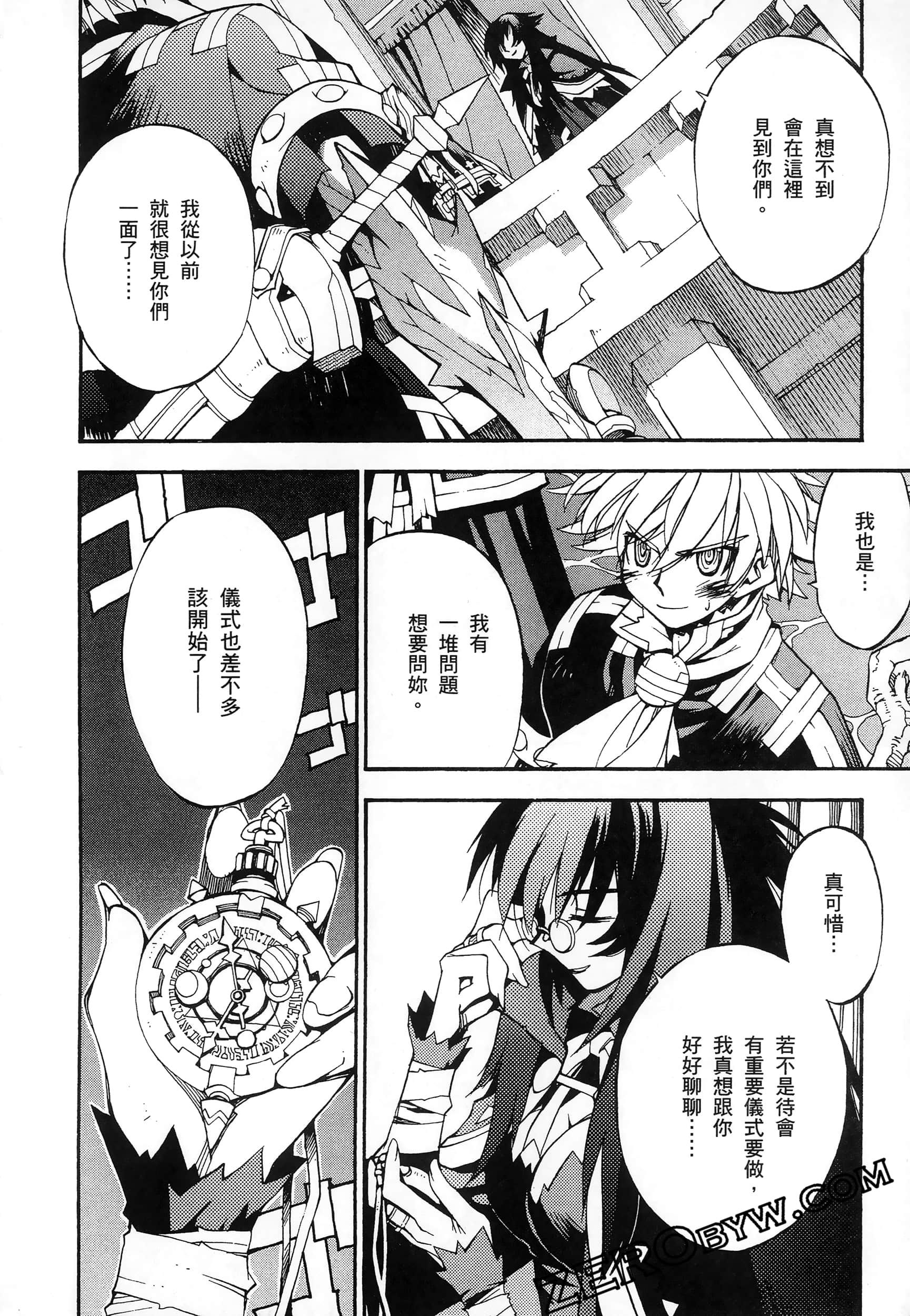 Page 134
