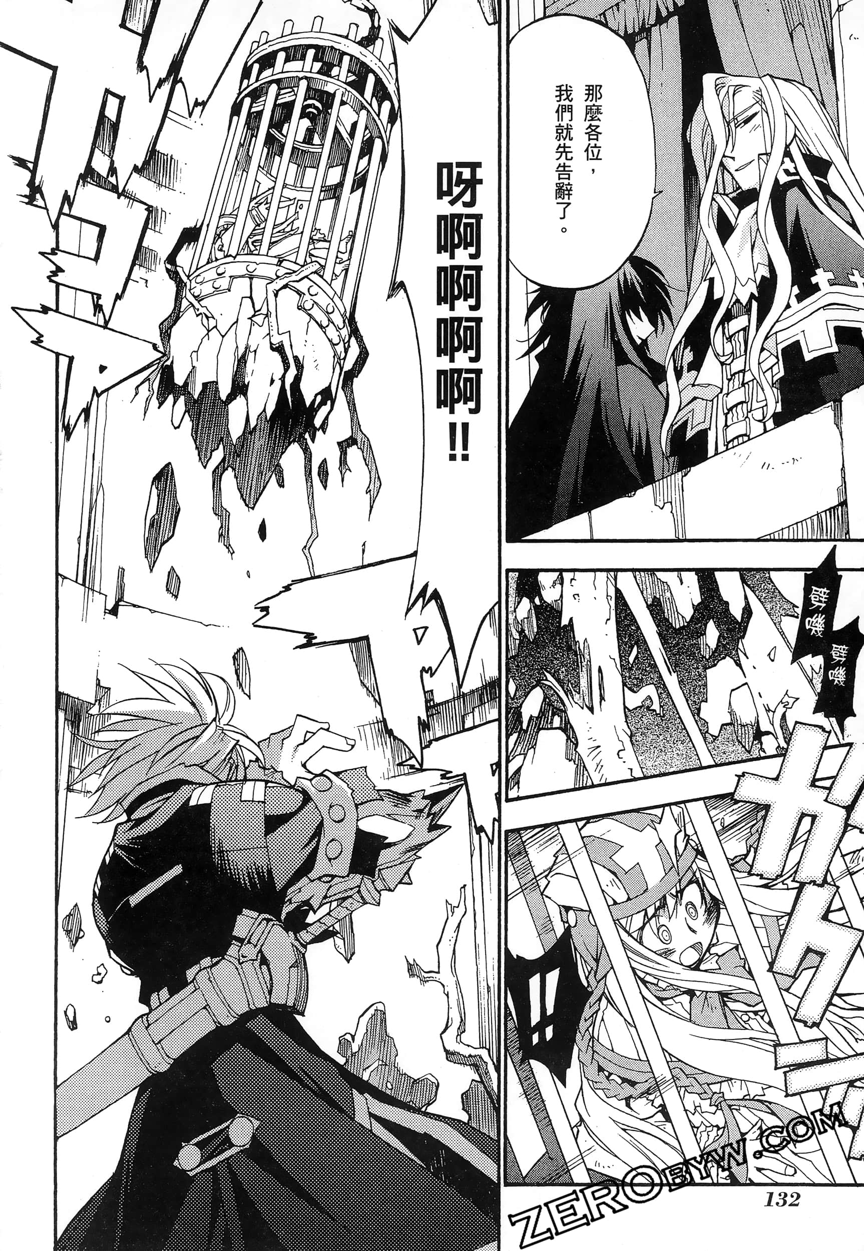 Page 136