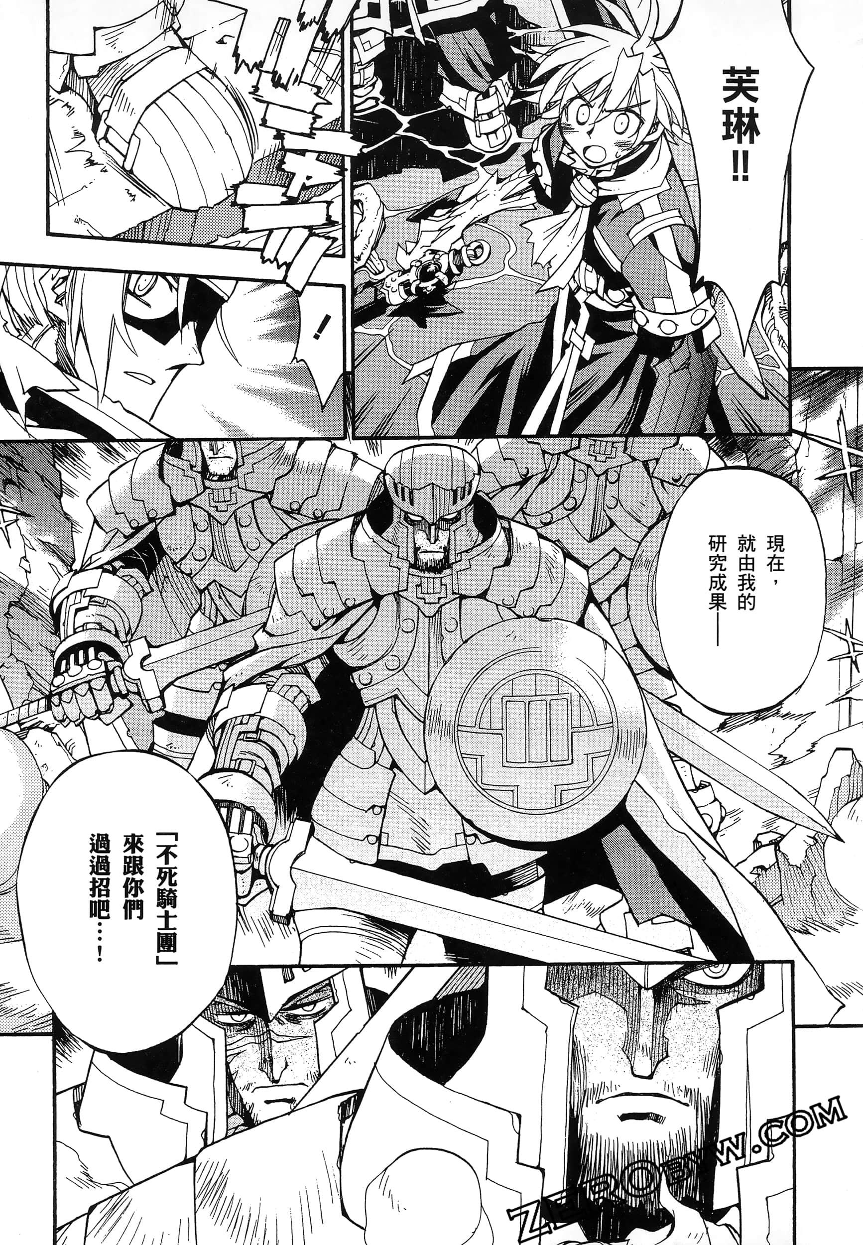Page 137