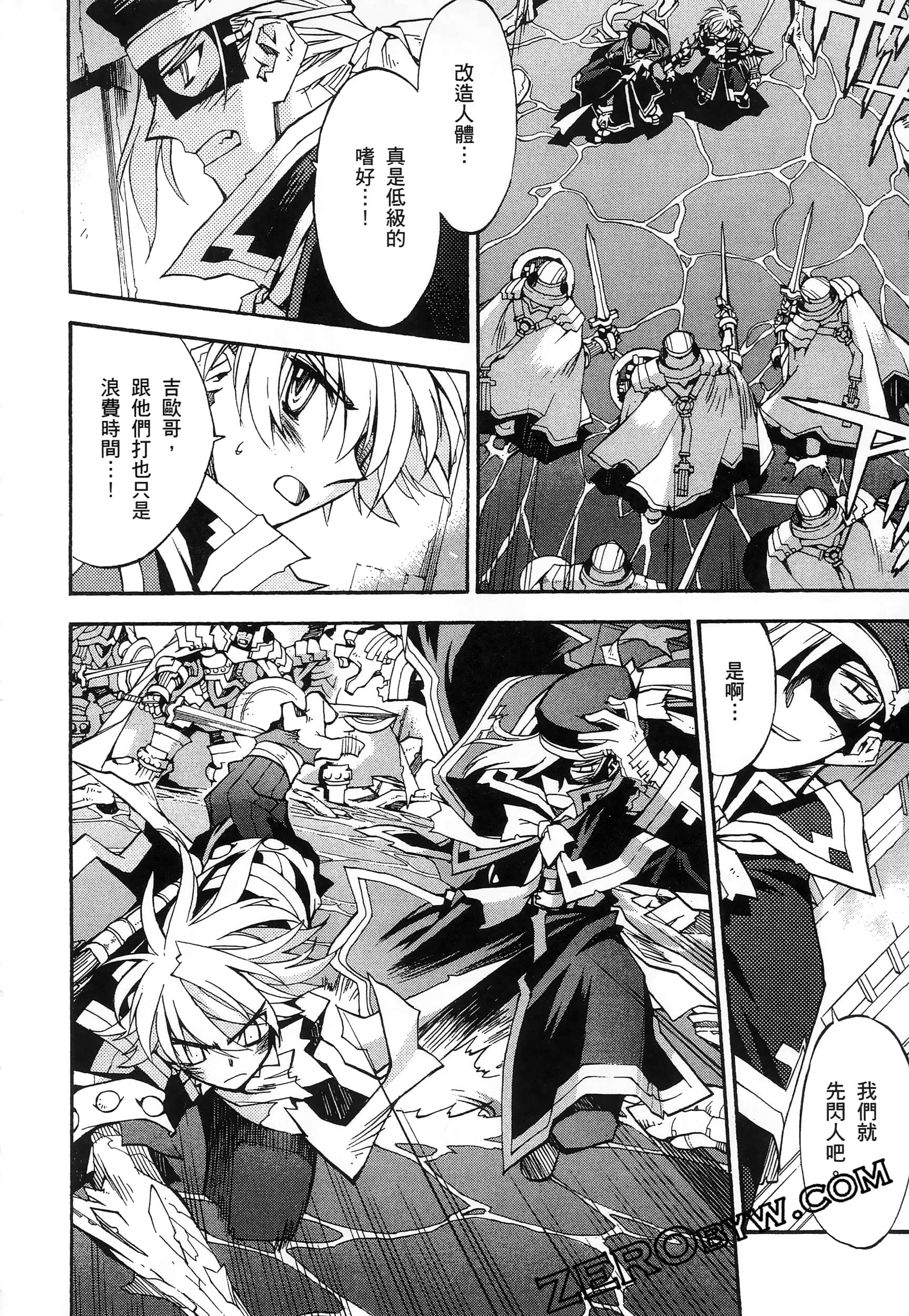 Page 138