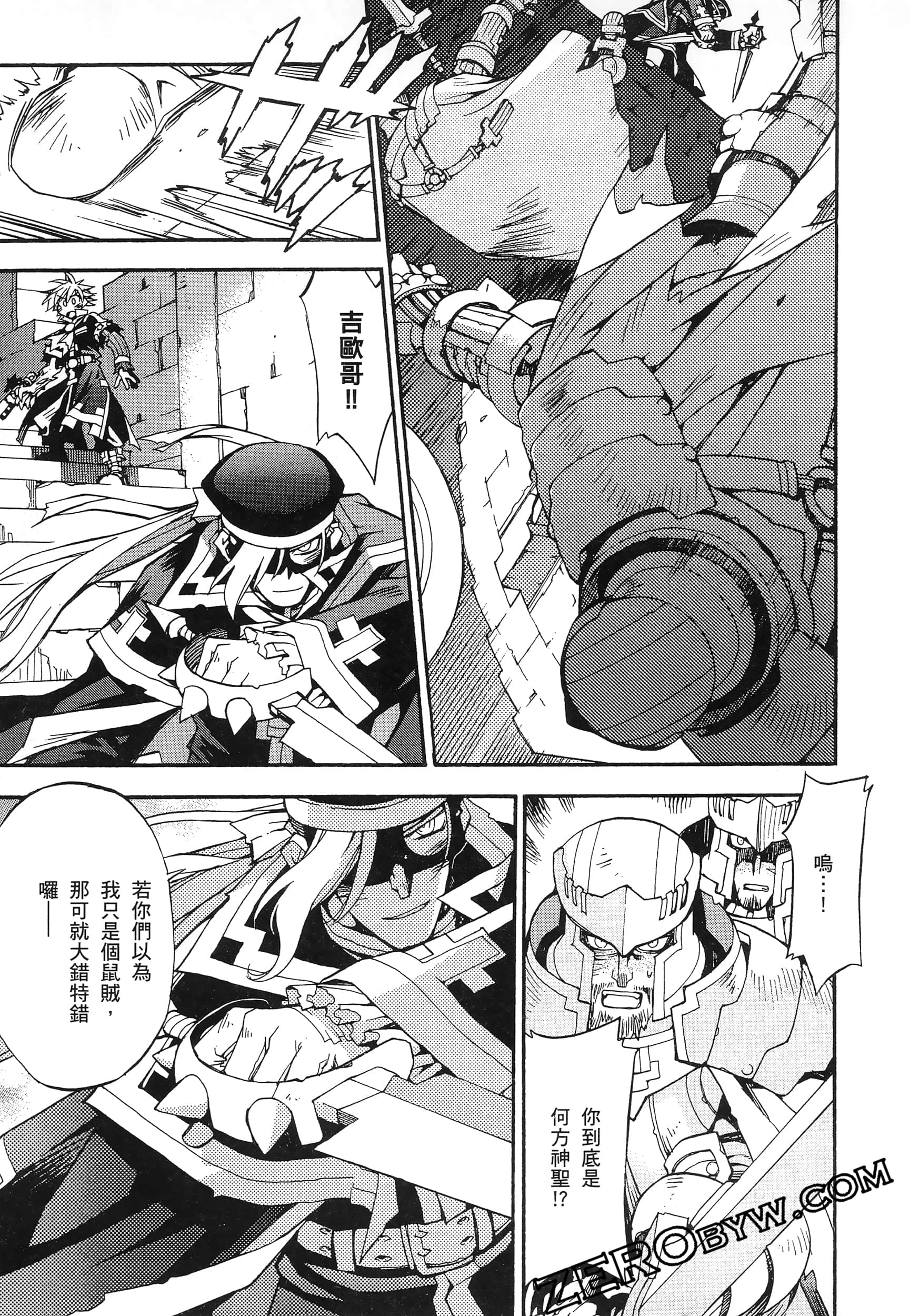 Page 141