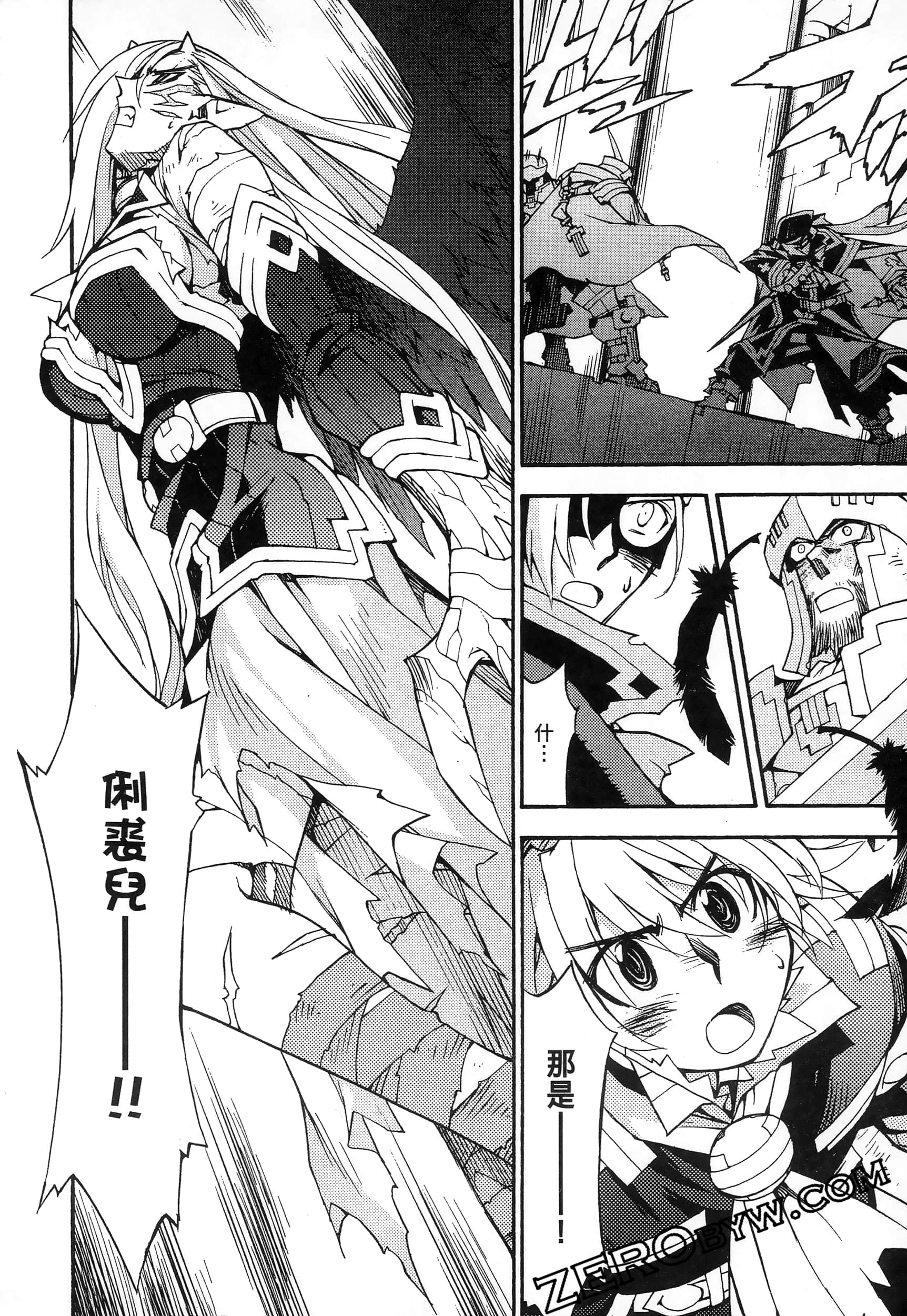 Page 142