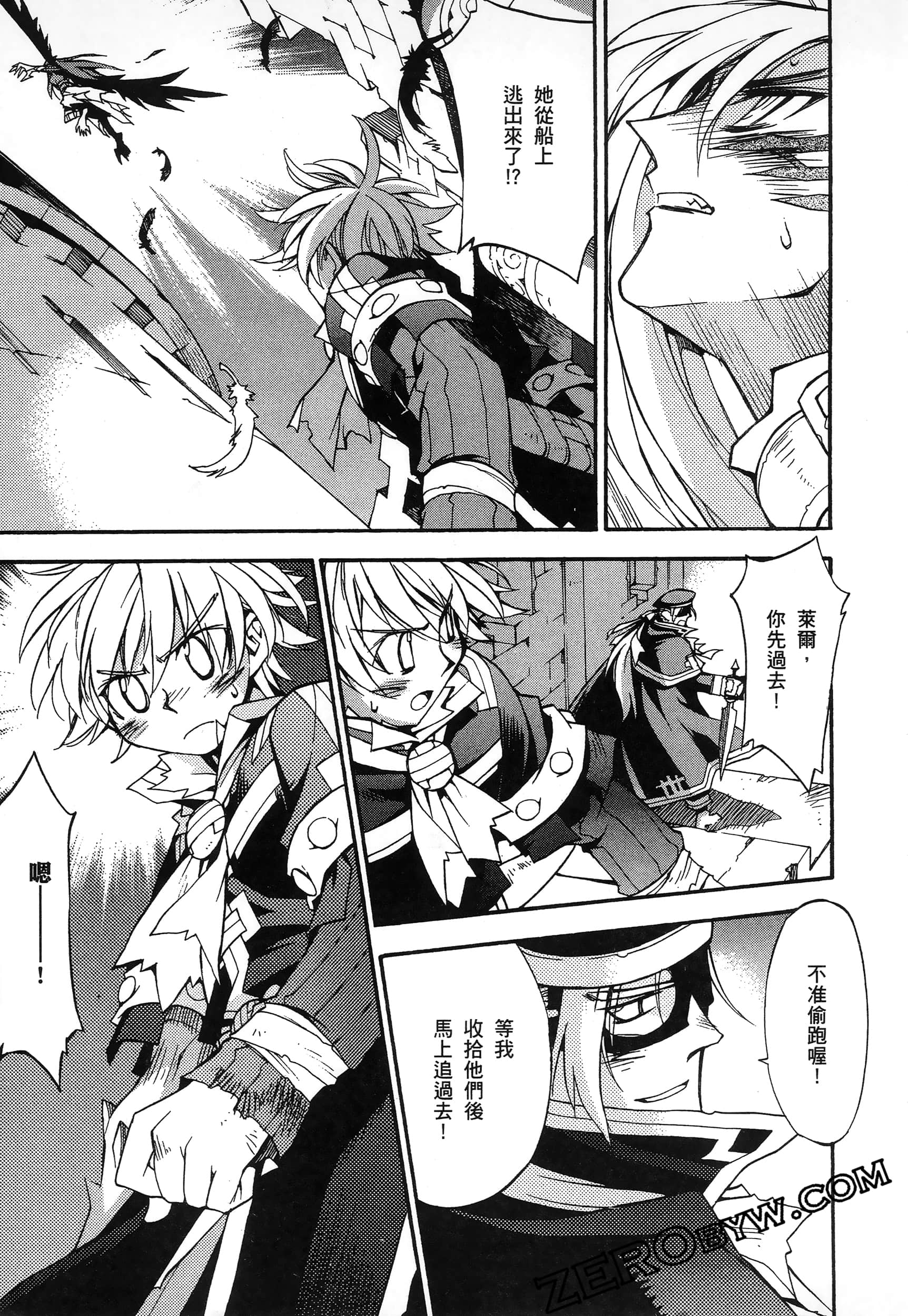 Page 143
