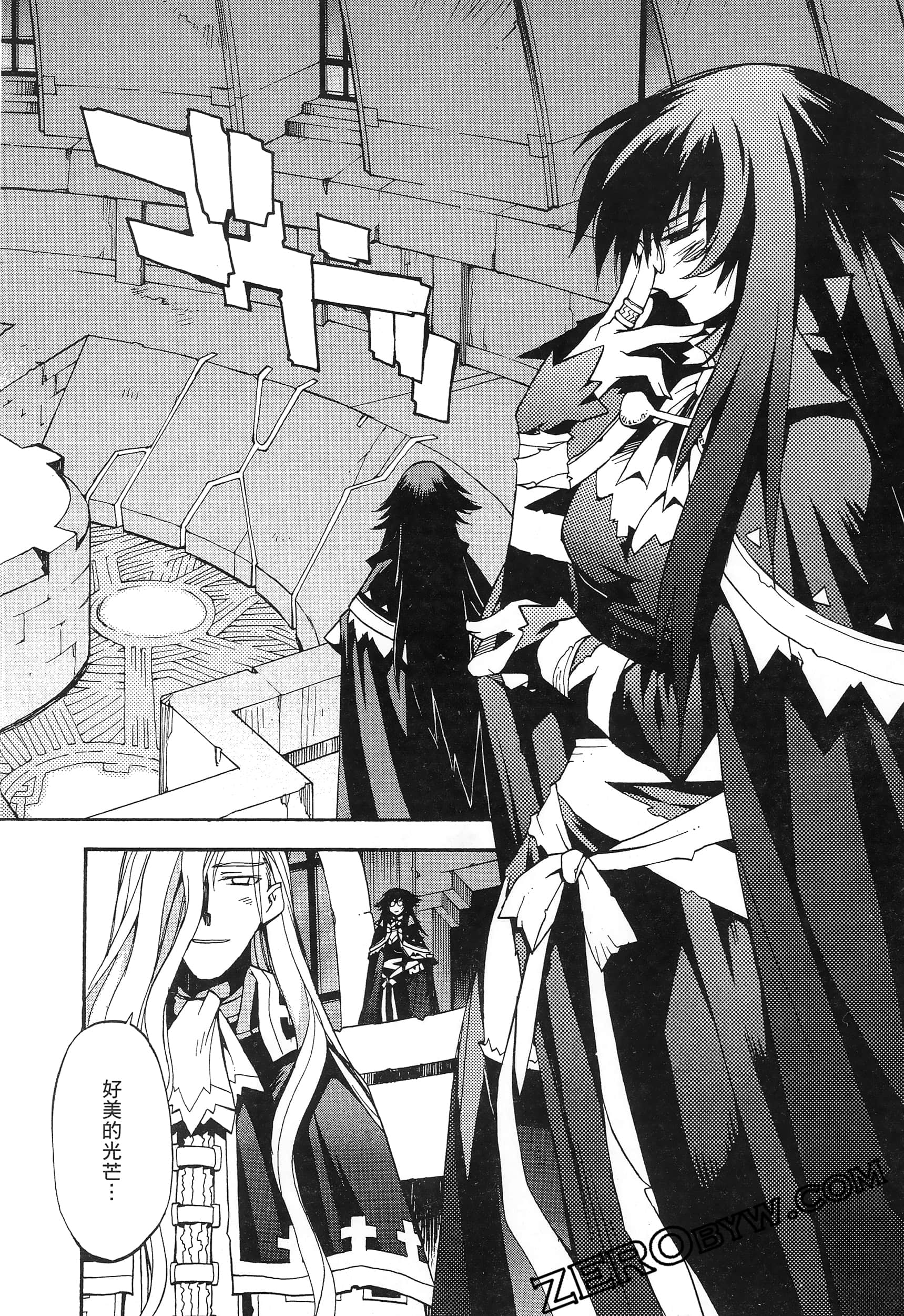 Page 144