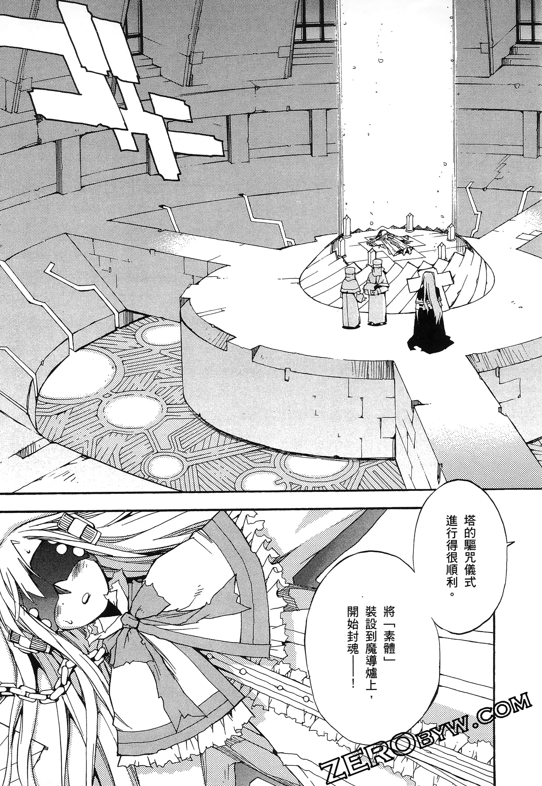 Page 145