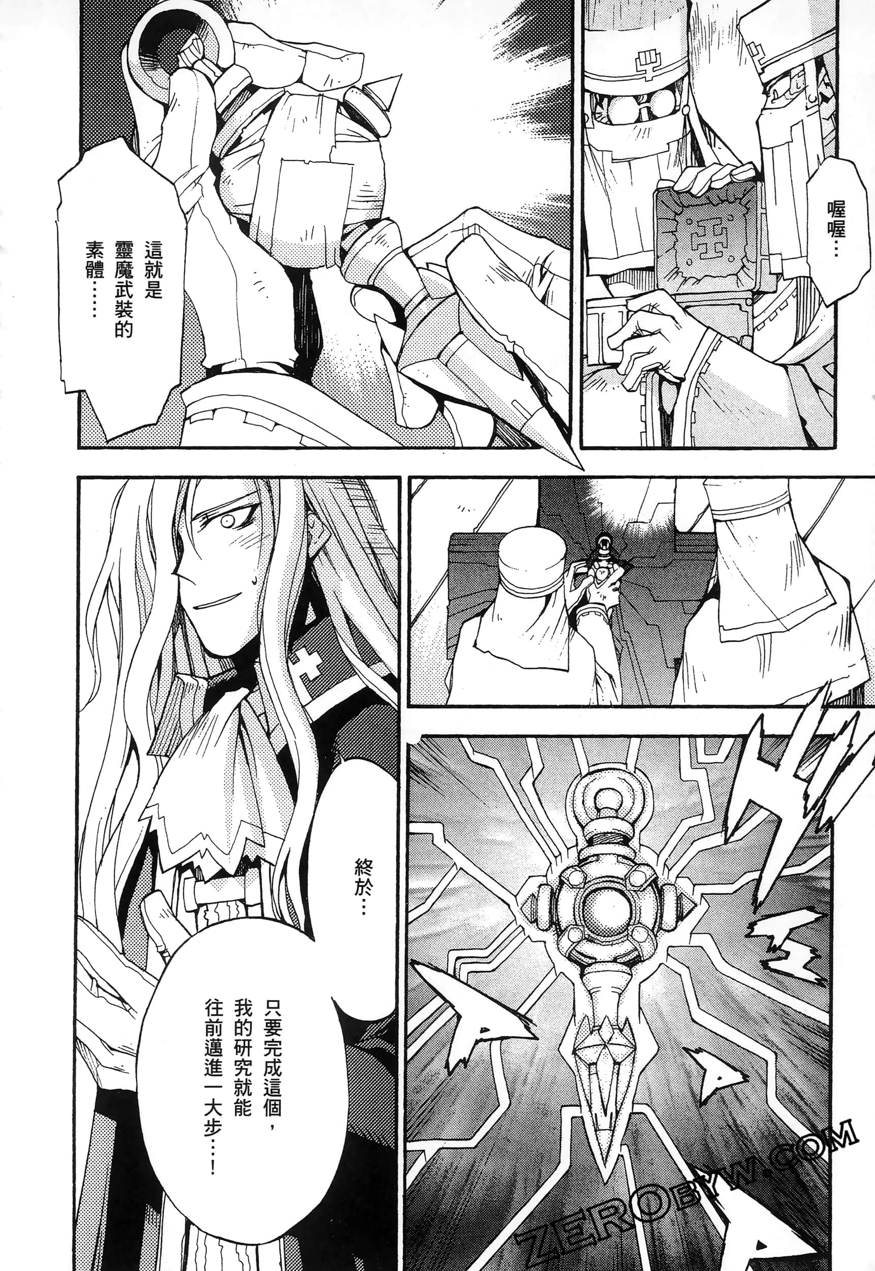 Page 146