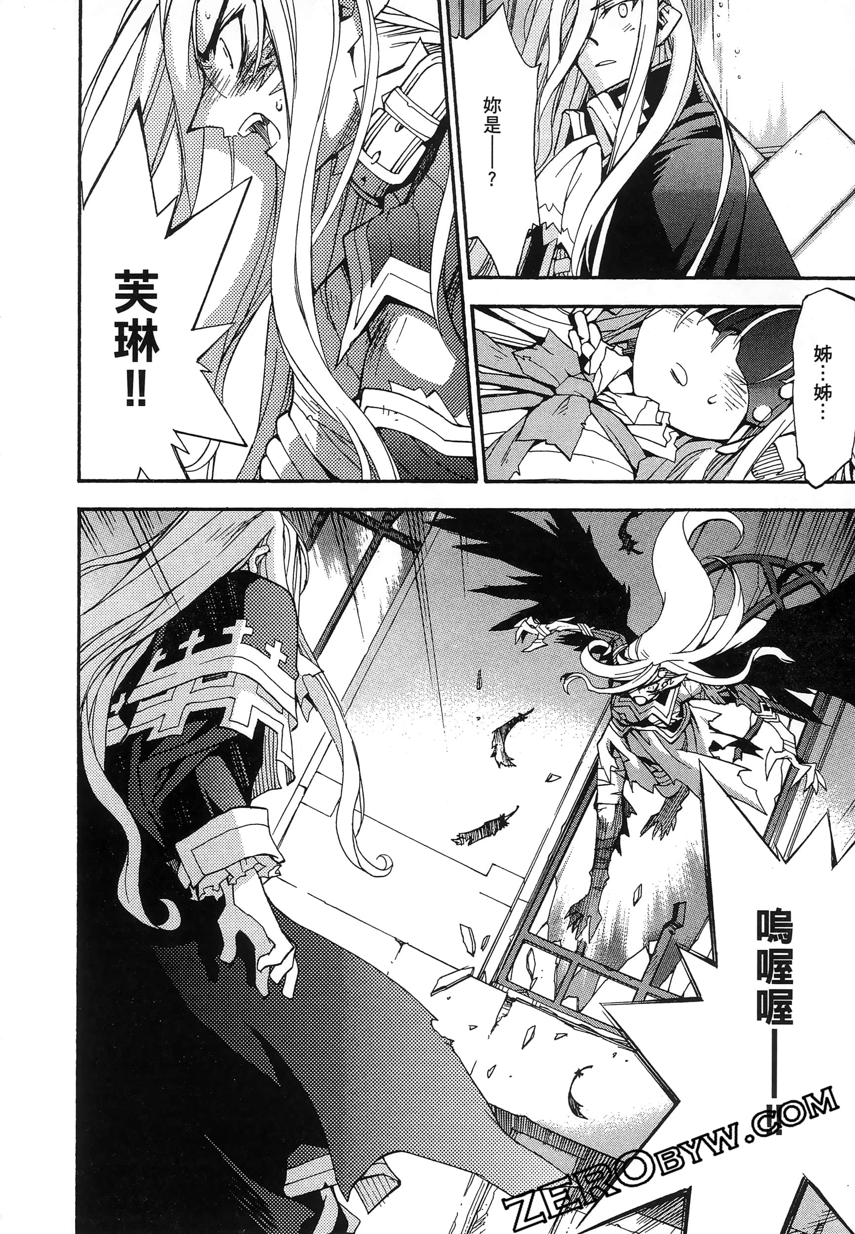 Page 148