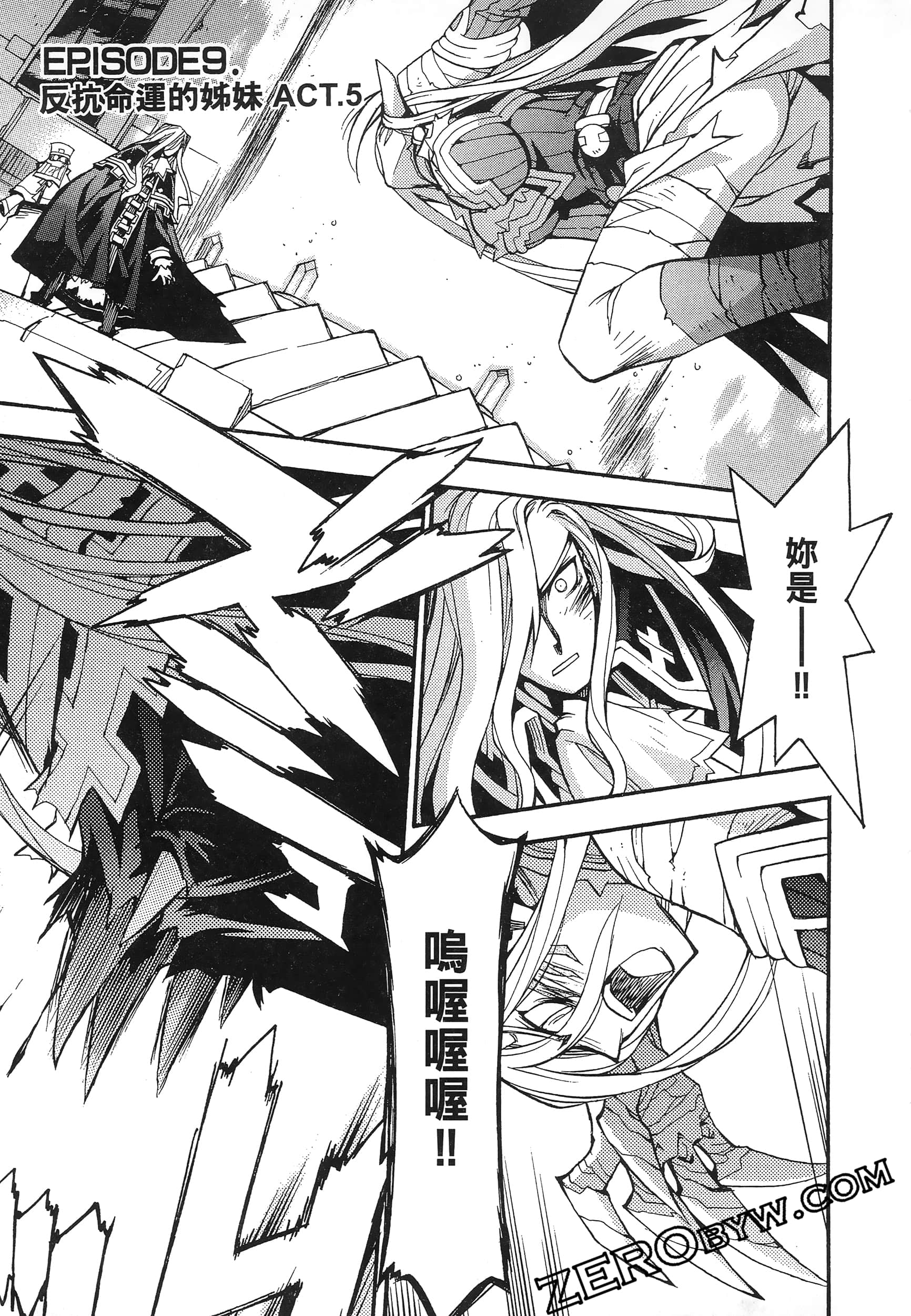 Page 149