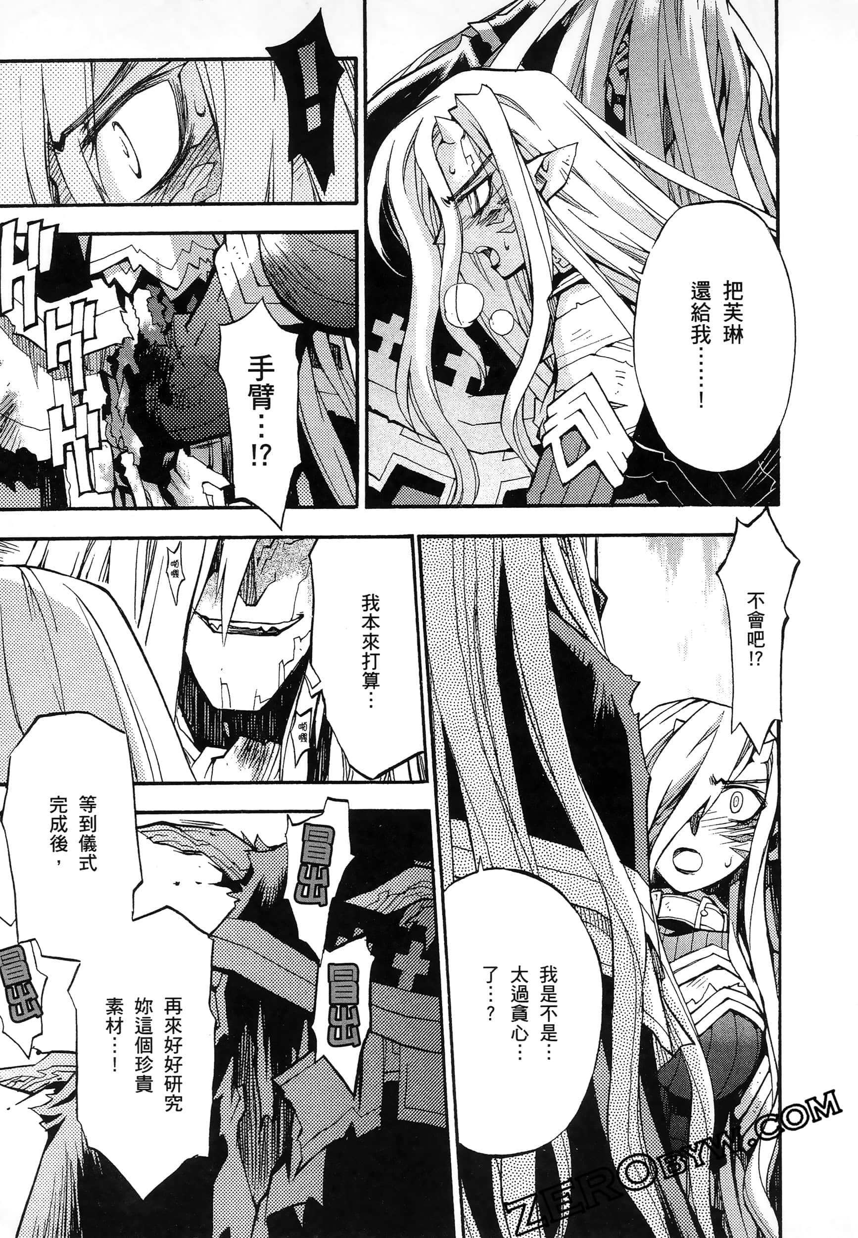 Page 151