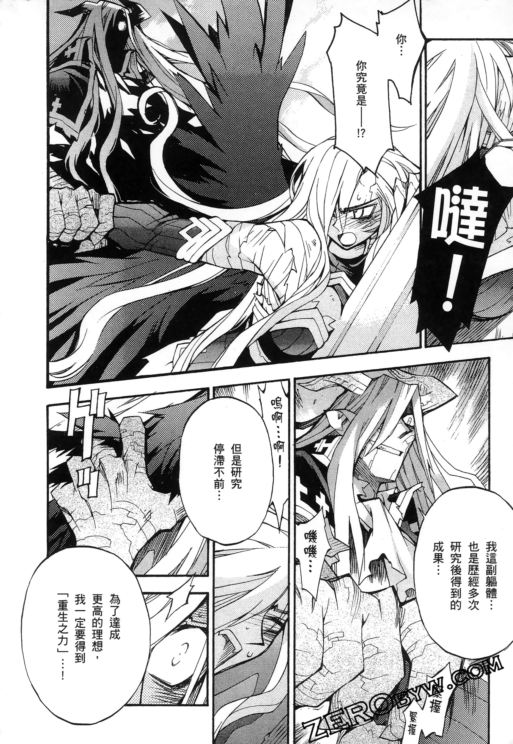 Page 154