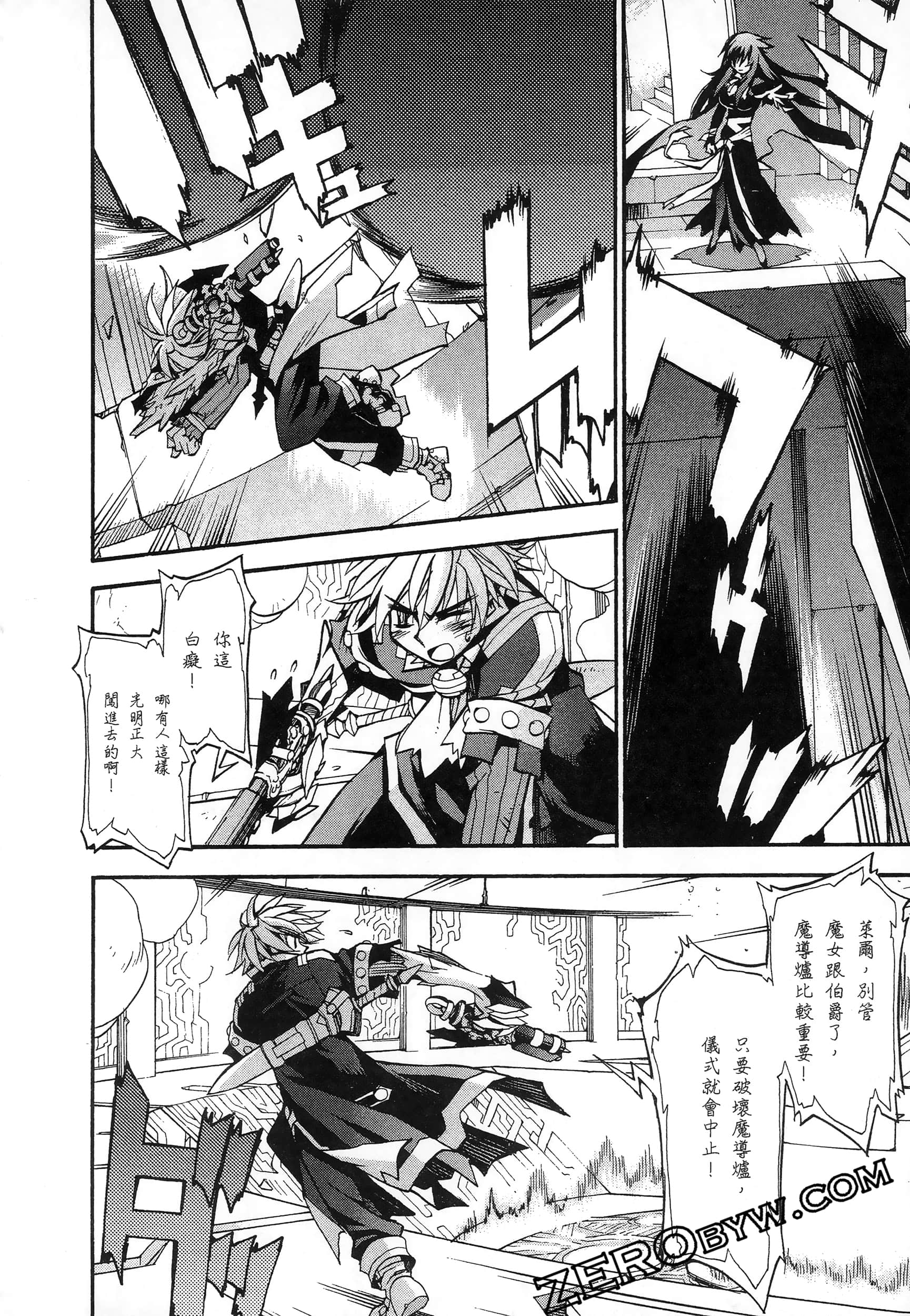 Page 158
