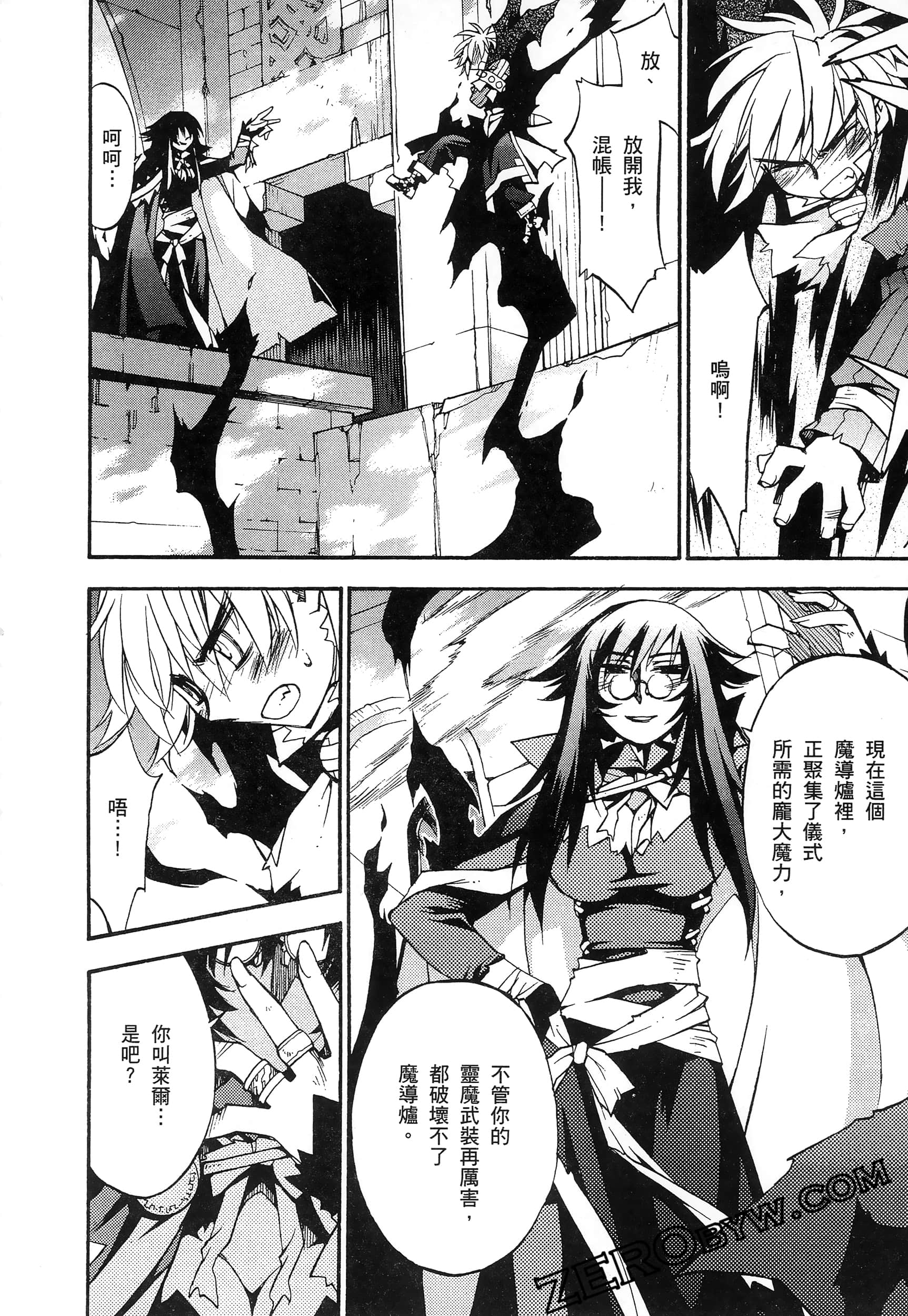 Page 160