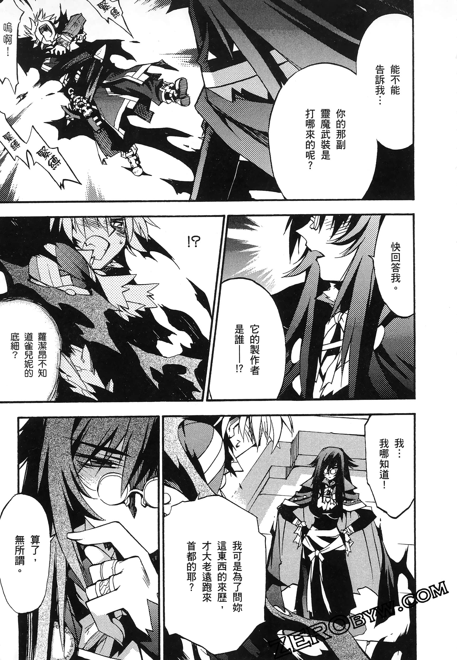Page 161