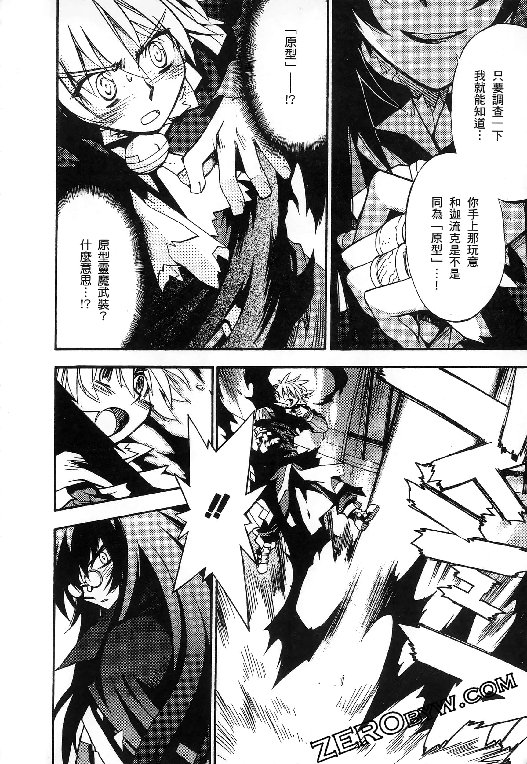 Page 162