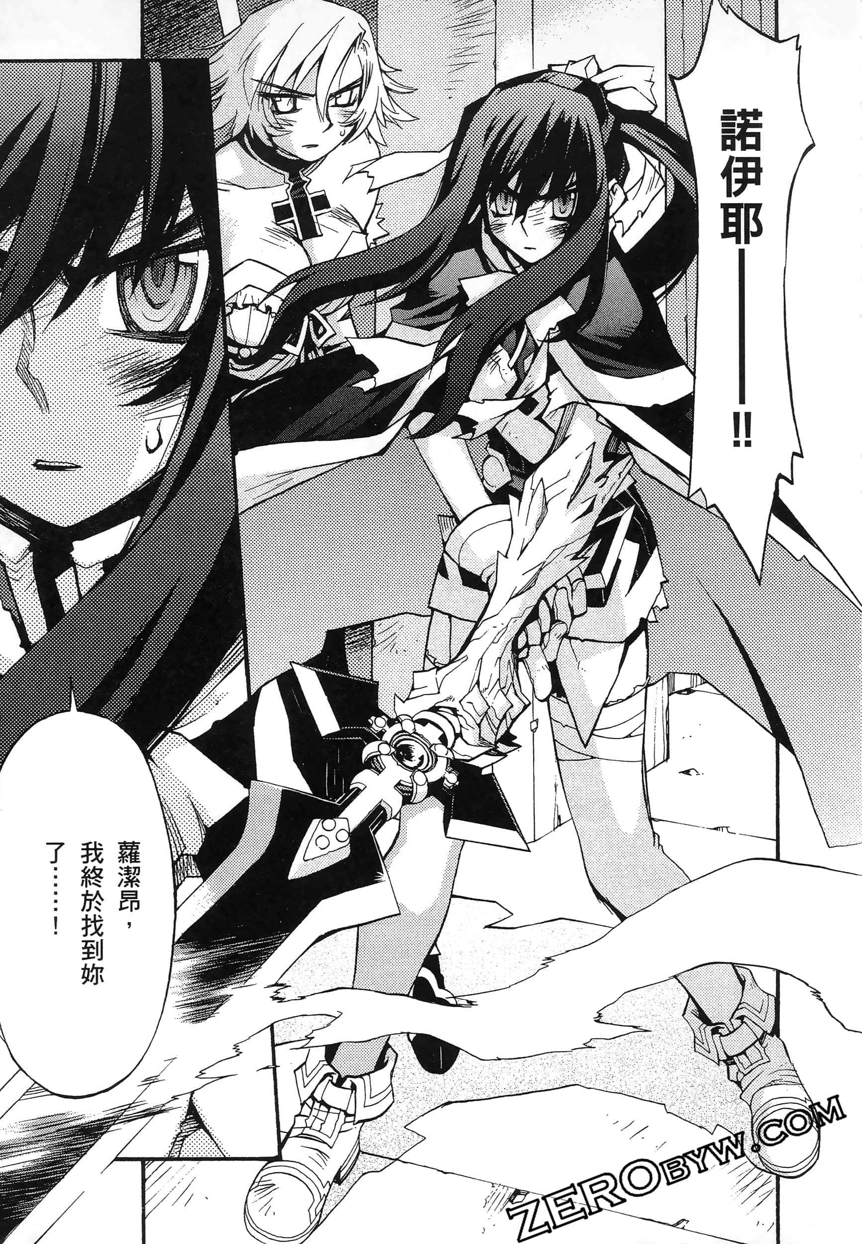 Page 163