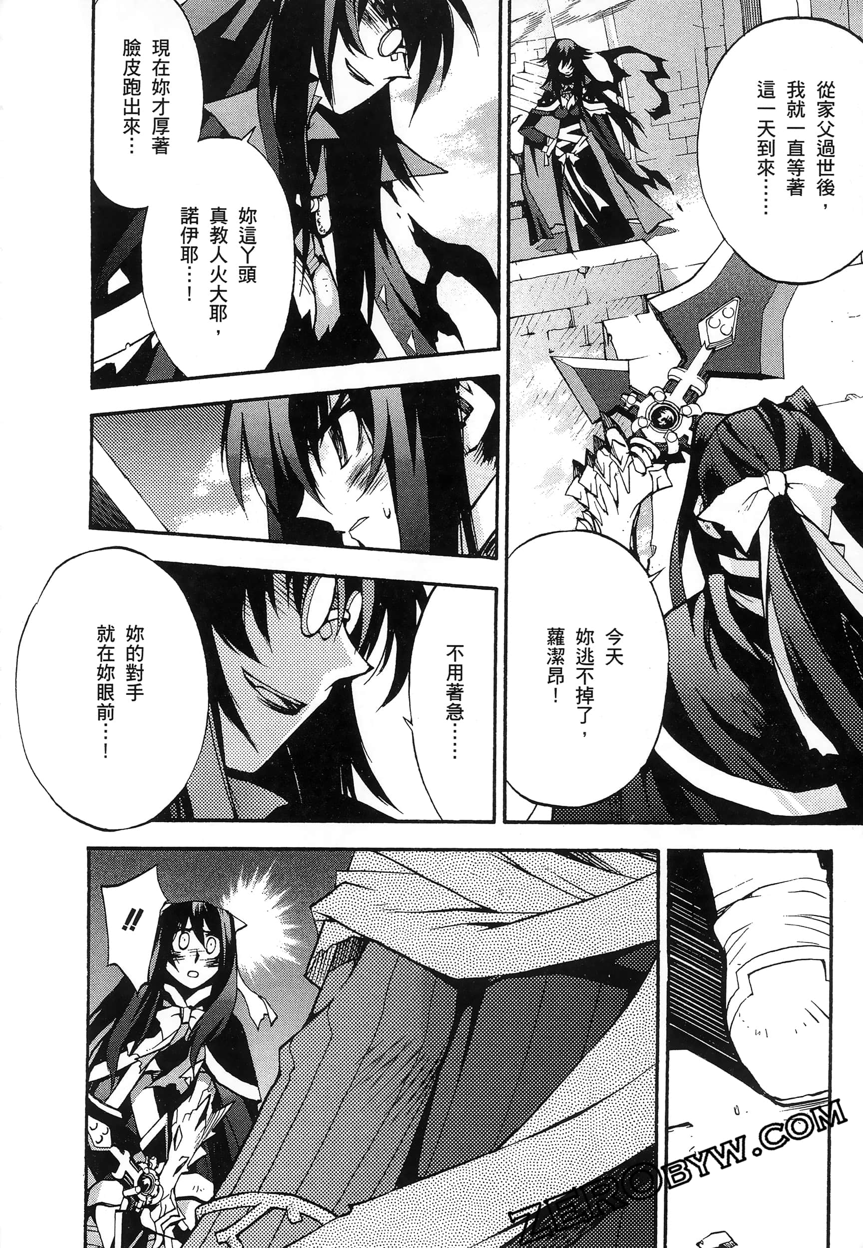 Page 164