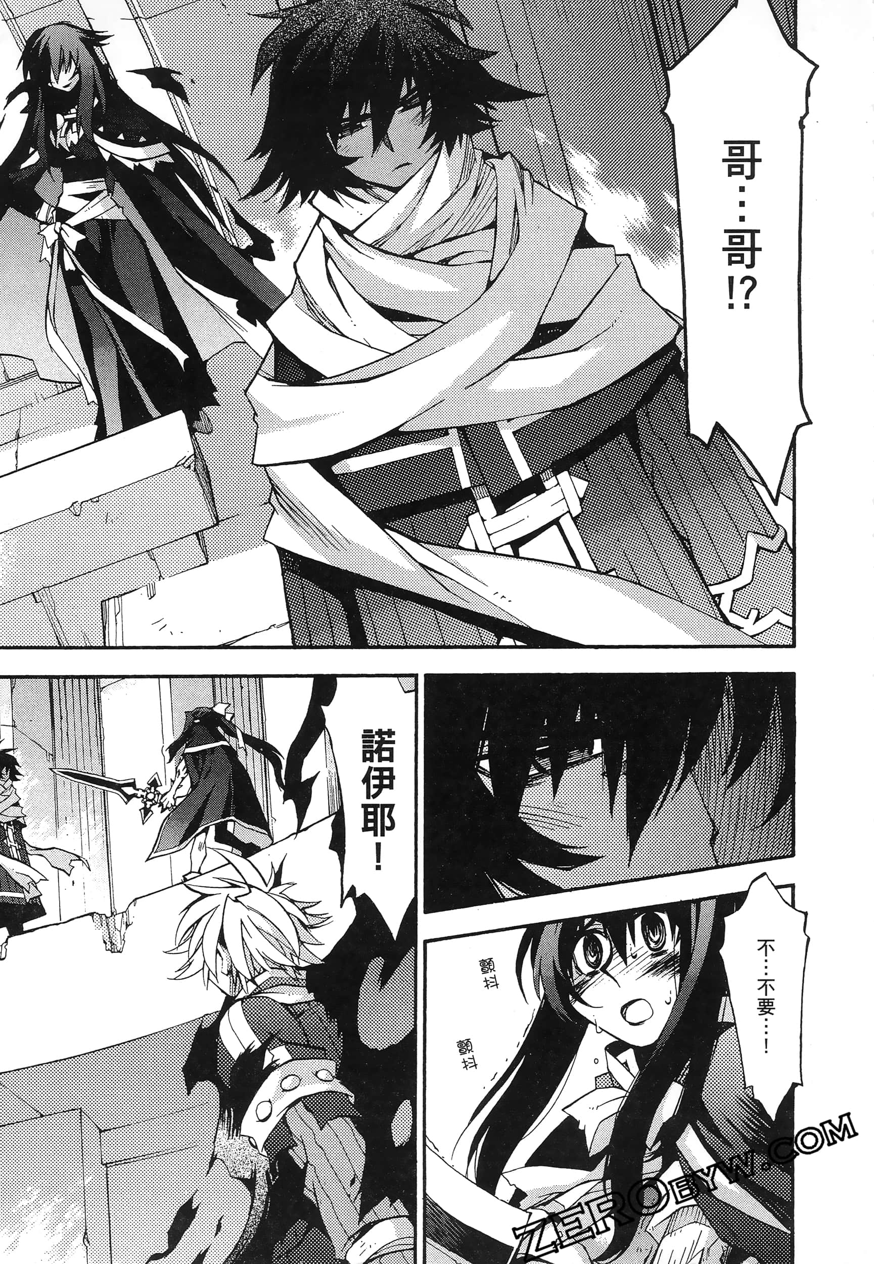 Page 165