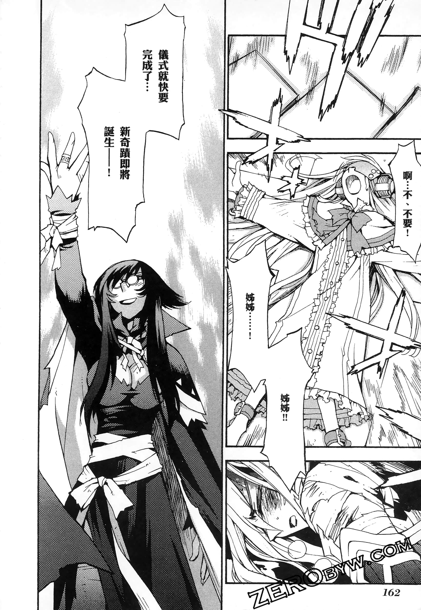 Page 166
