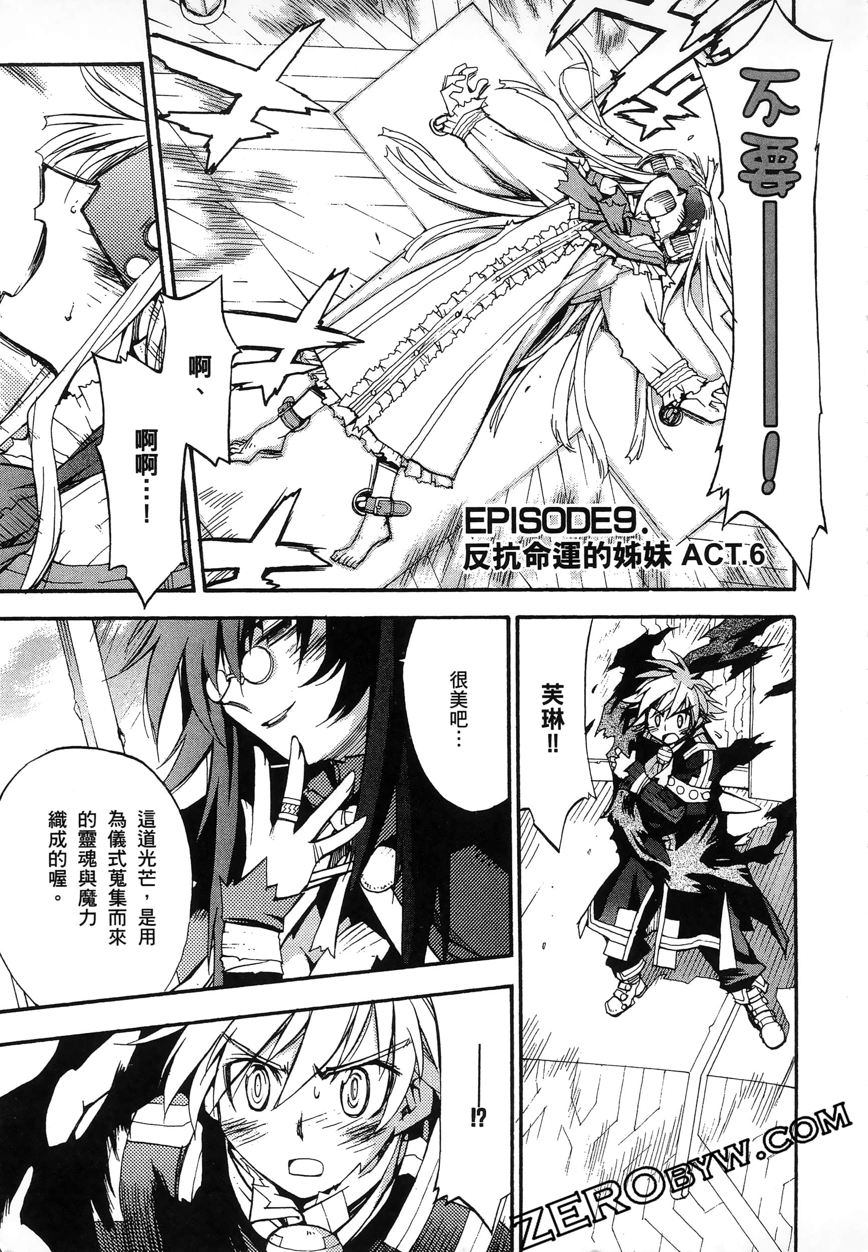 Page 167