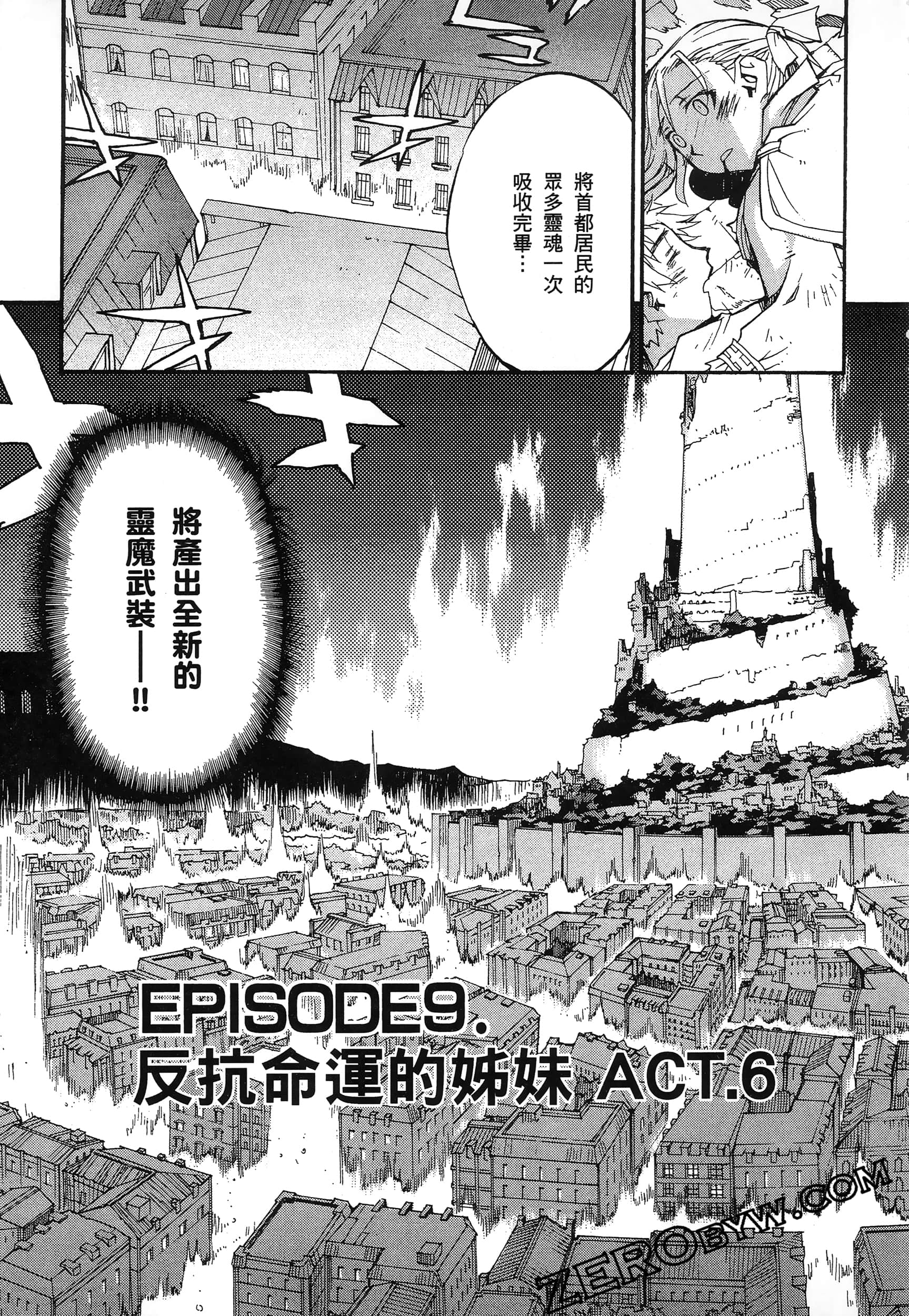 Page 169