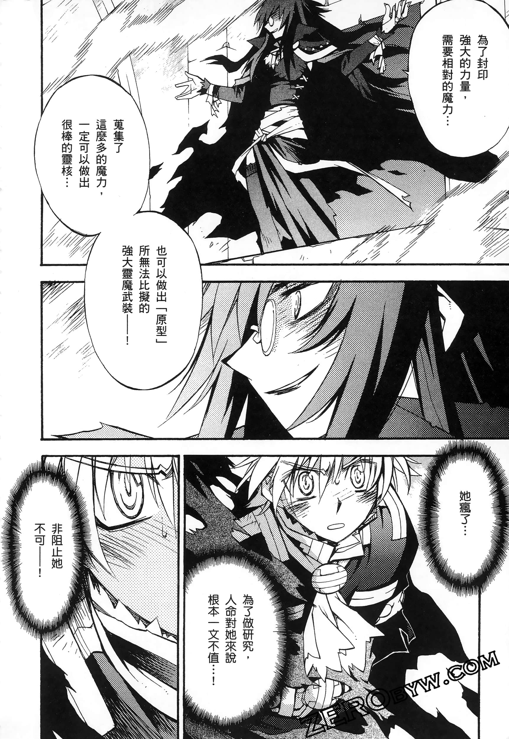 Page 170