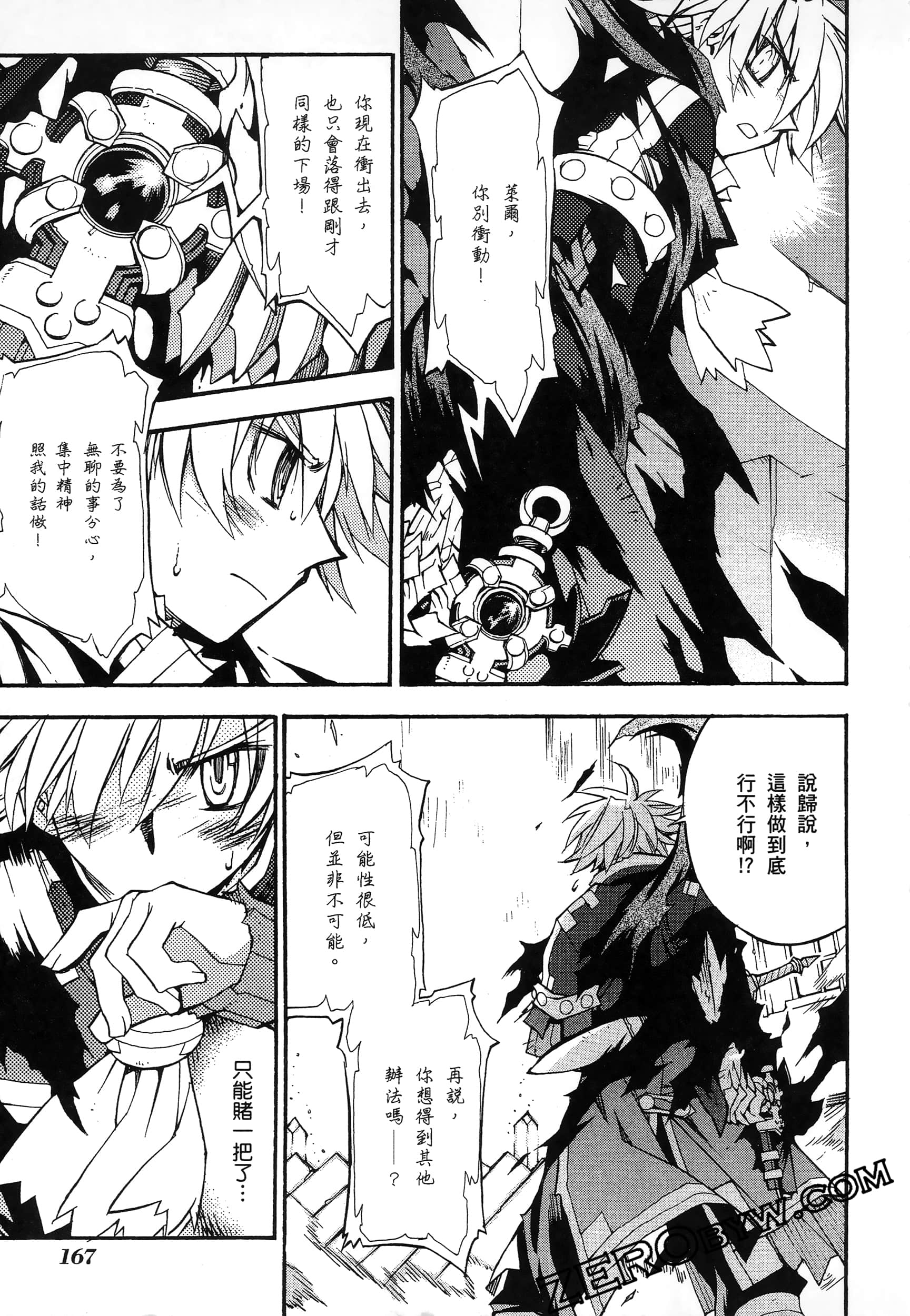 Page 171