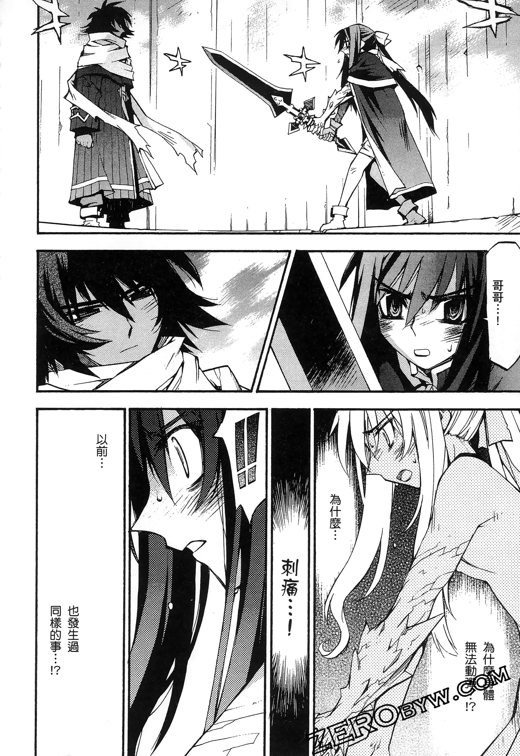 Page 172