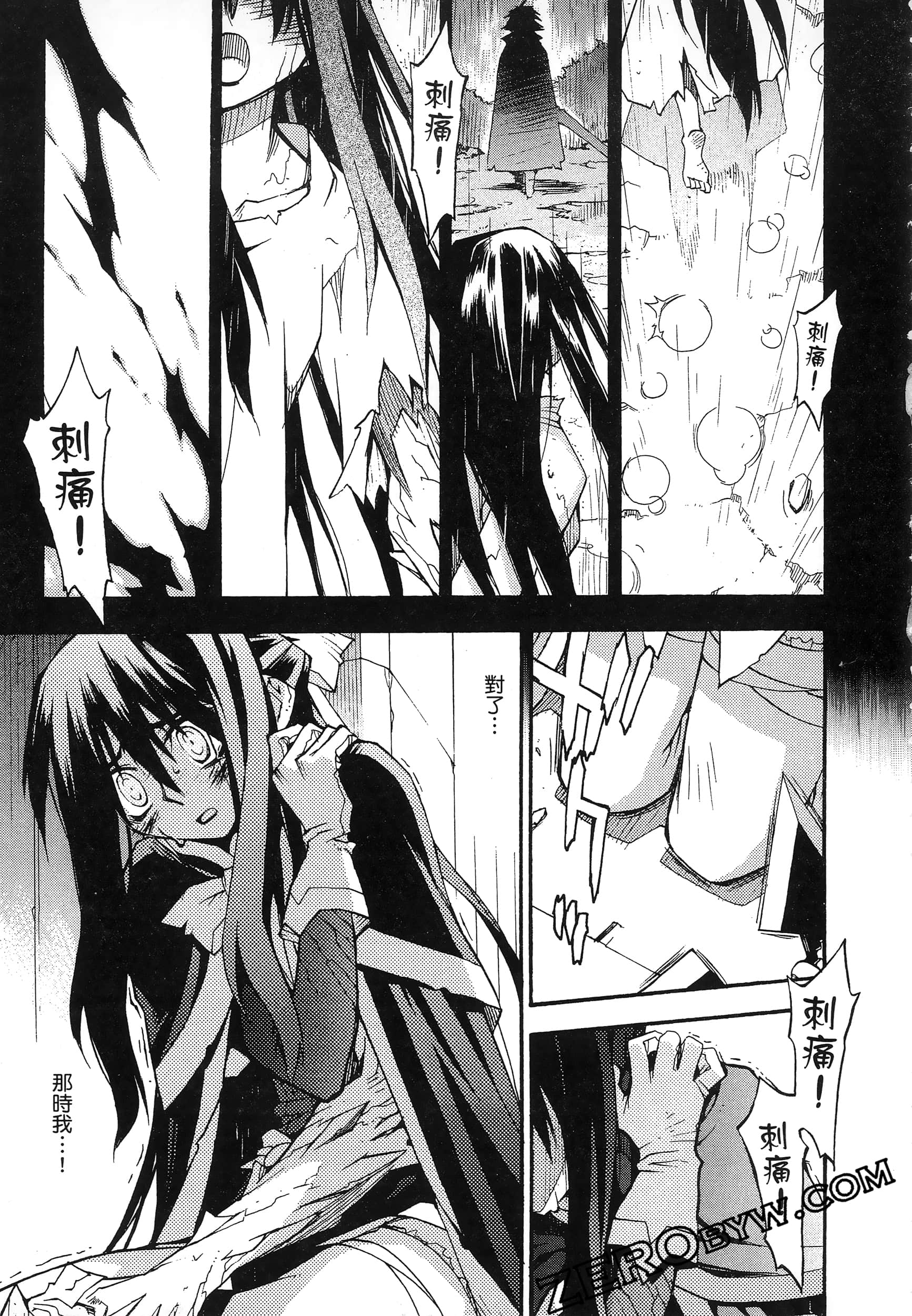 Page 173