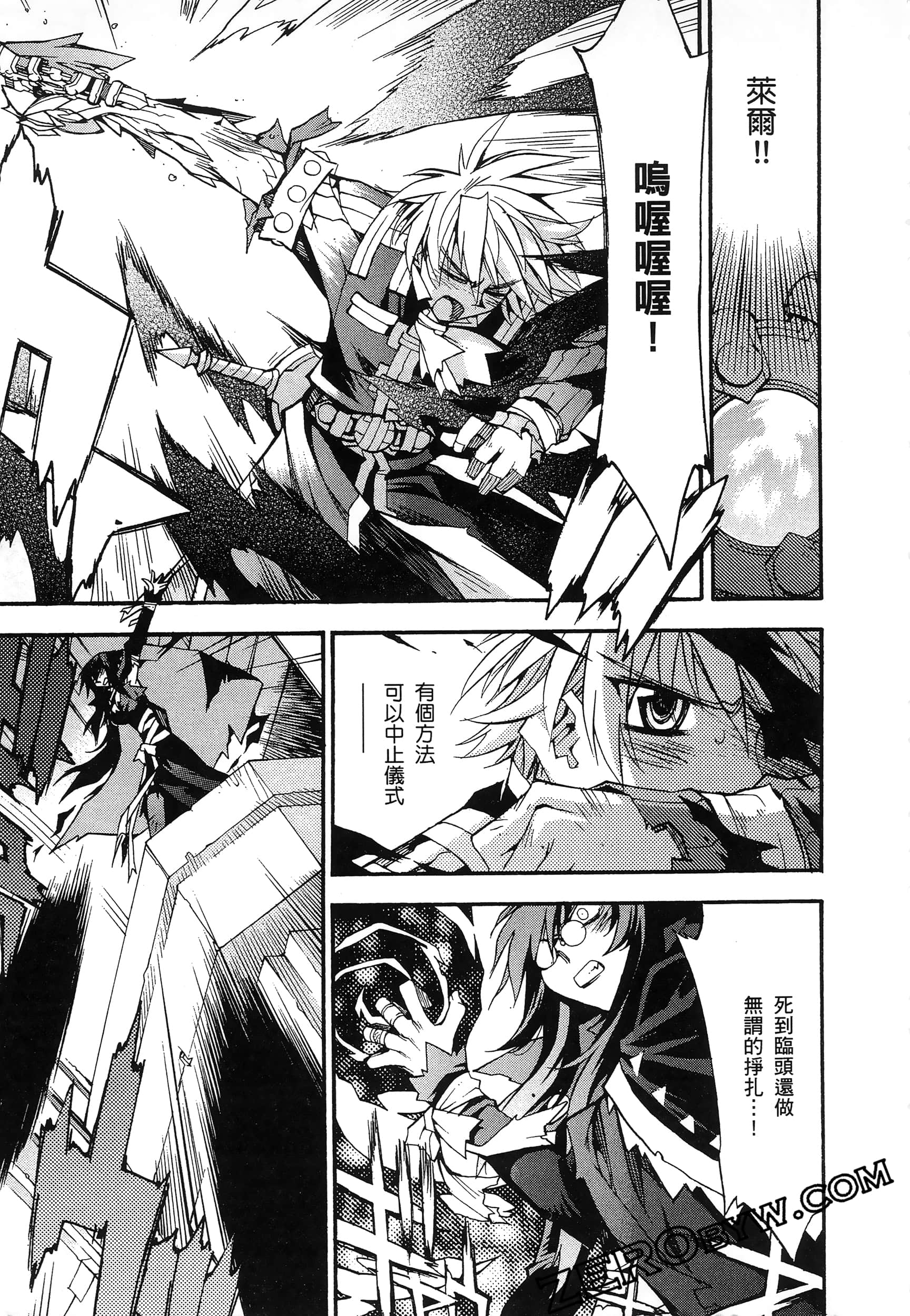 Page 177