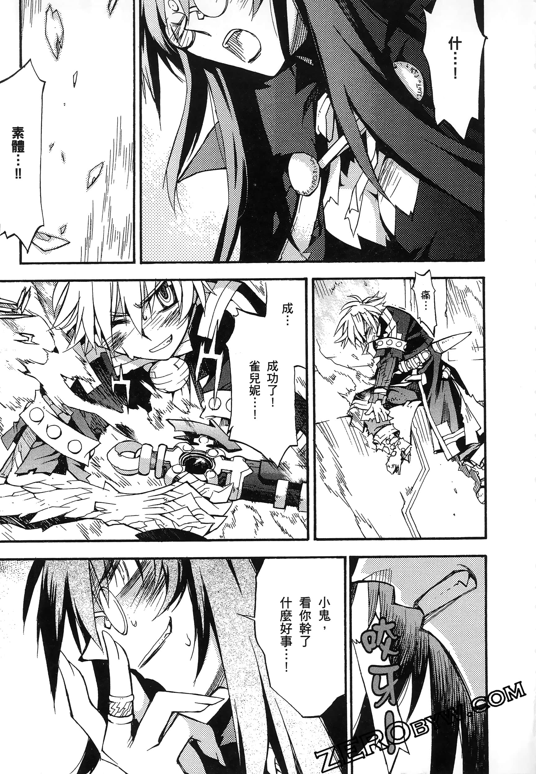 Page 181