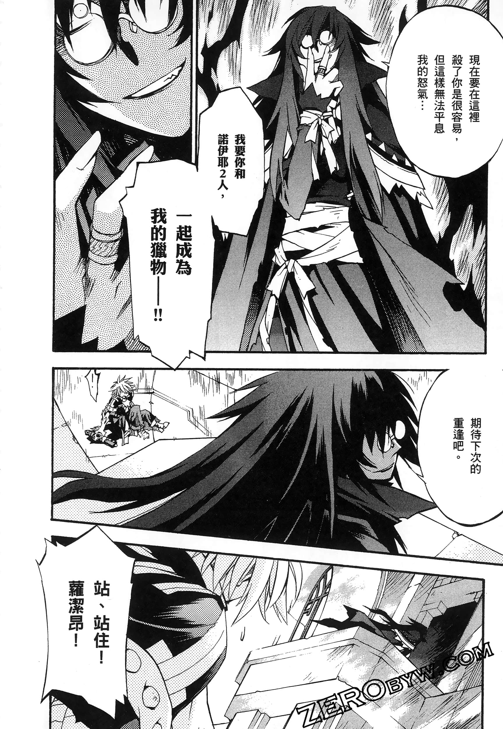 Page 182