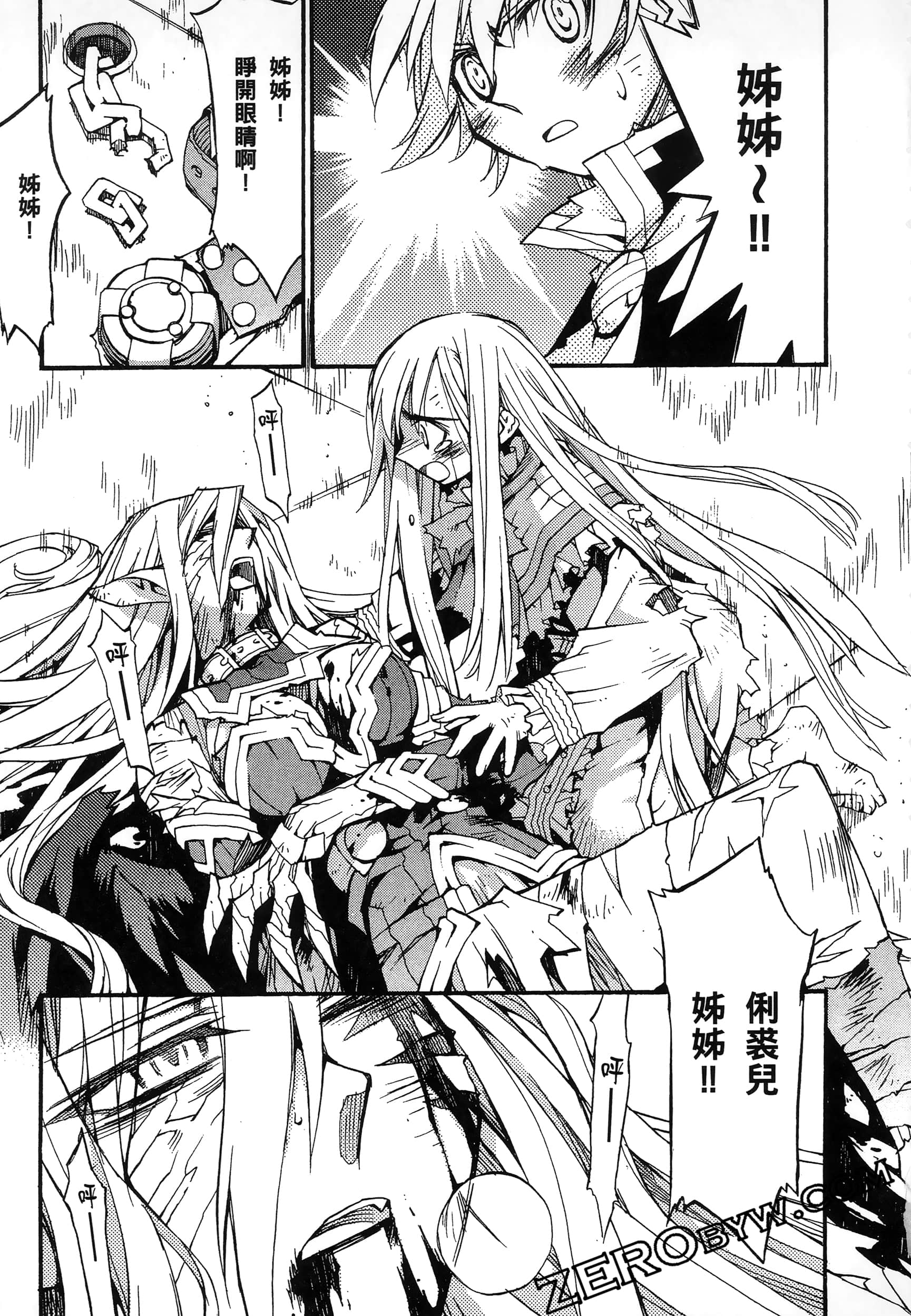 Page 183