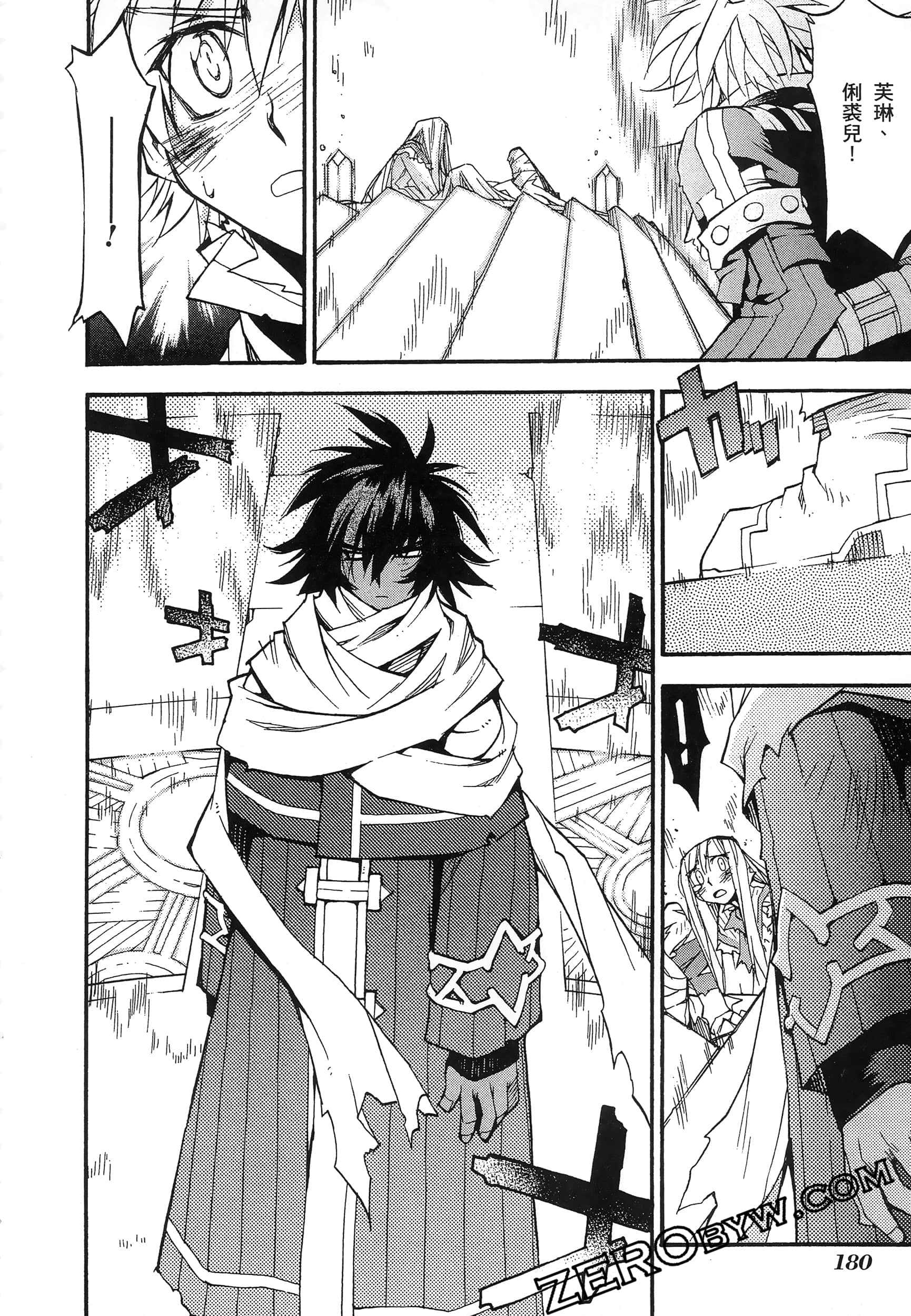 Page 184
