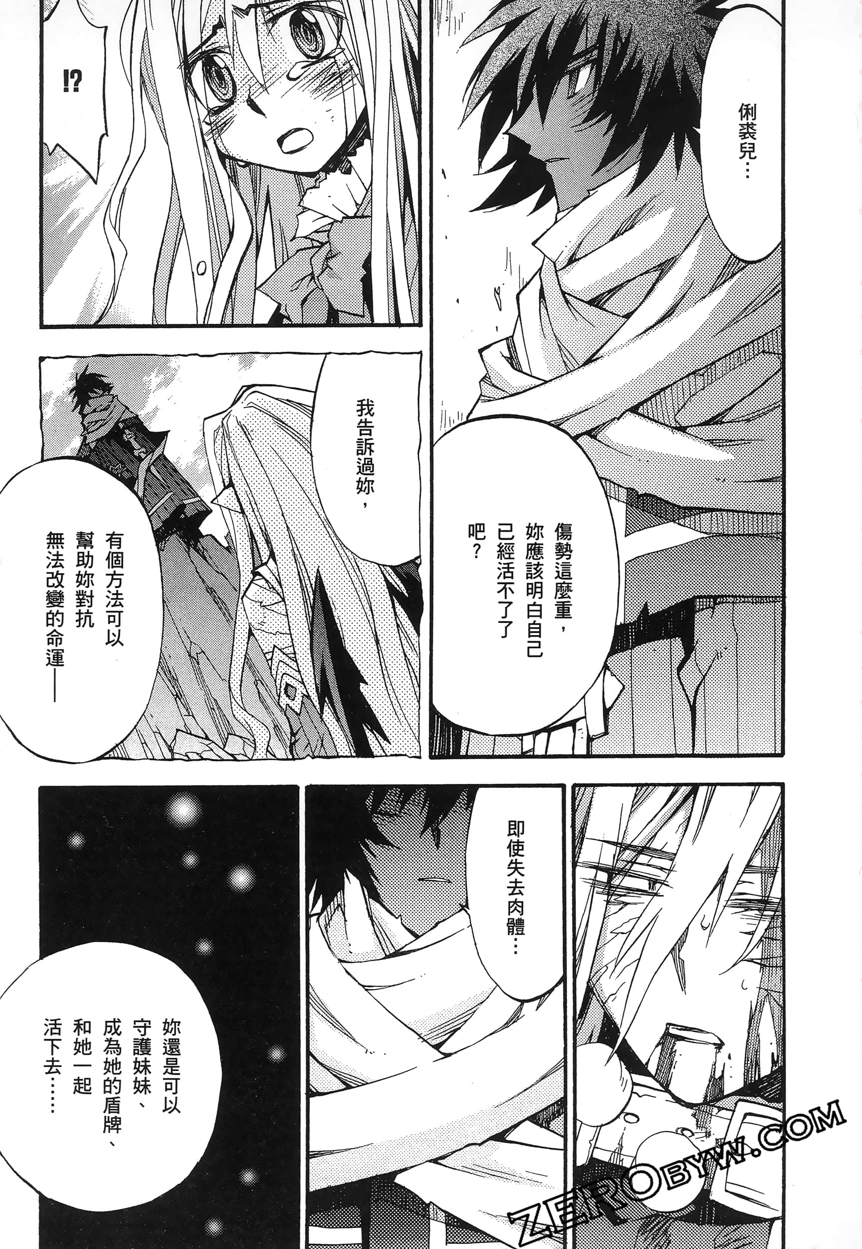 Page 185