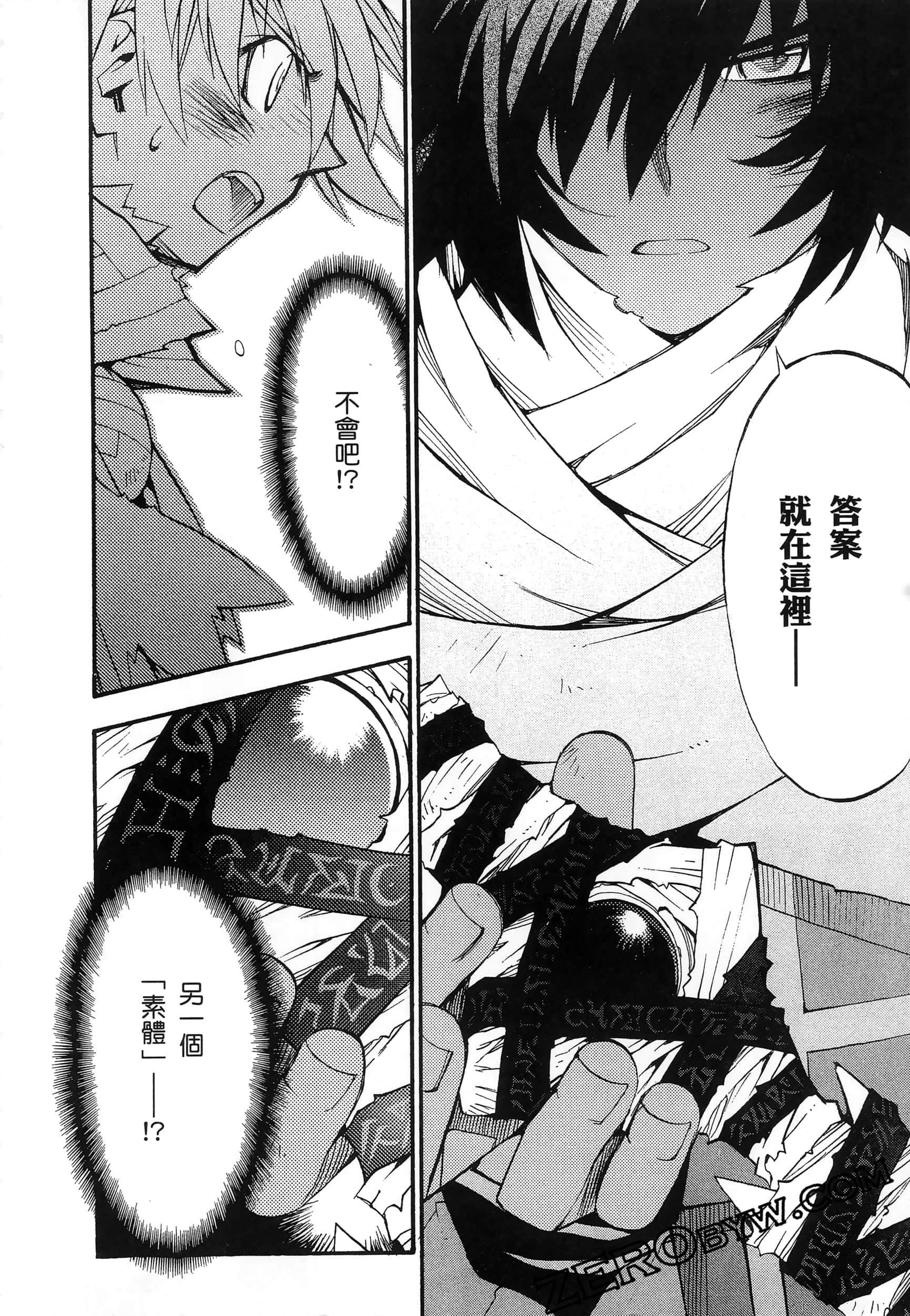 Page 186