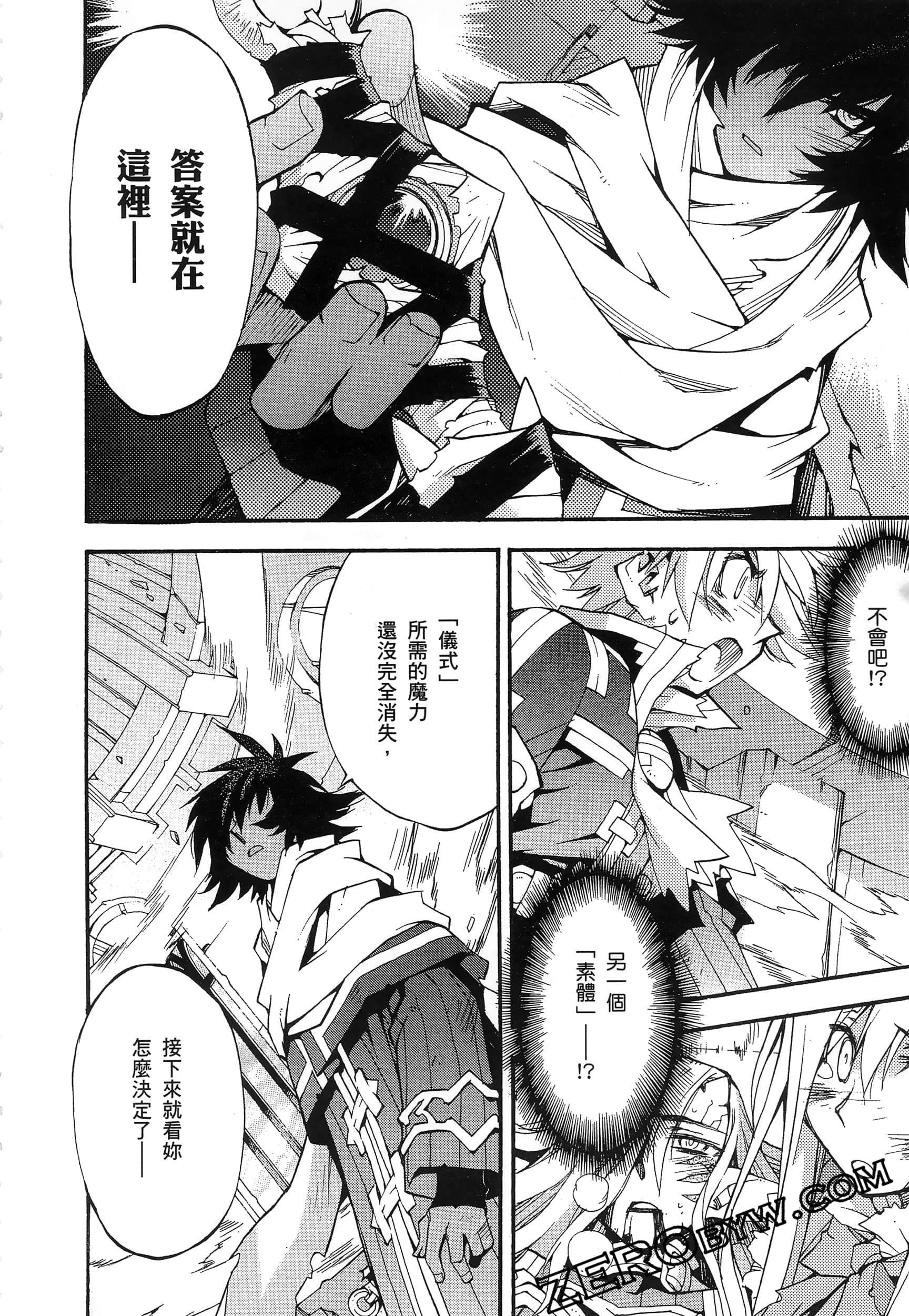 Page 188