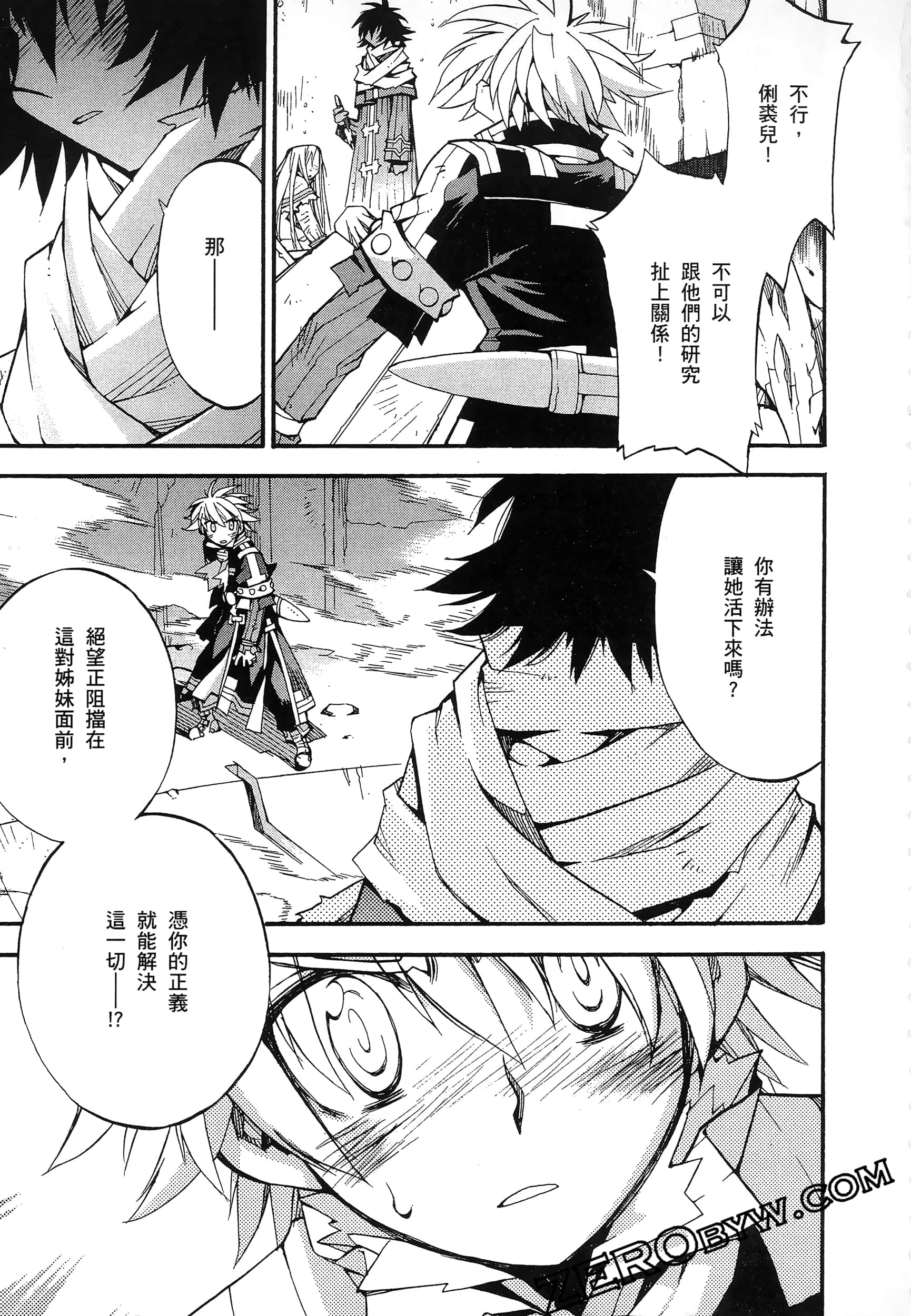 Page 189