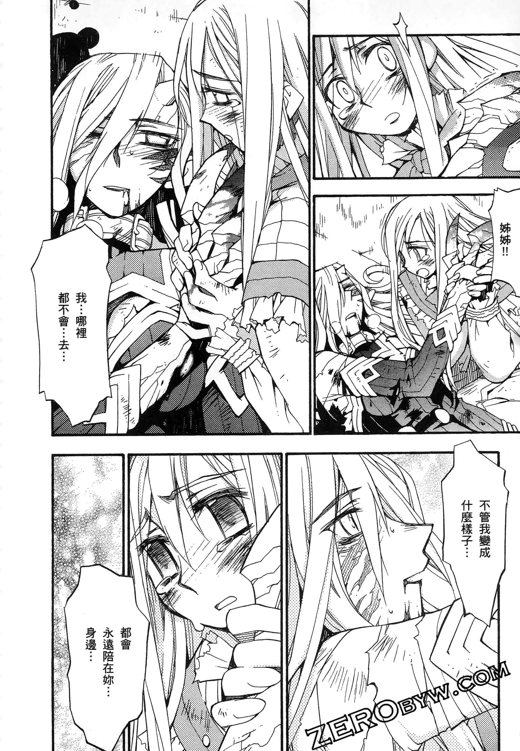 Page 190