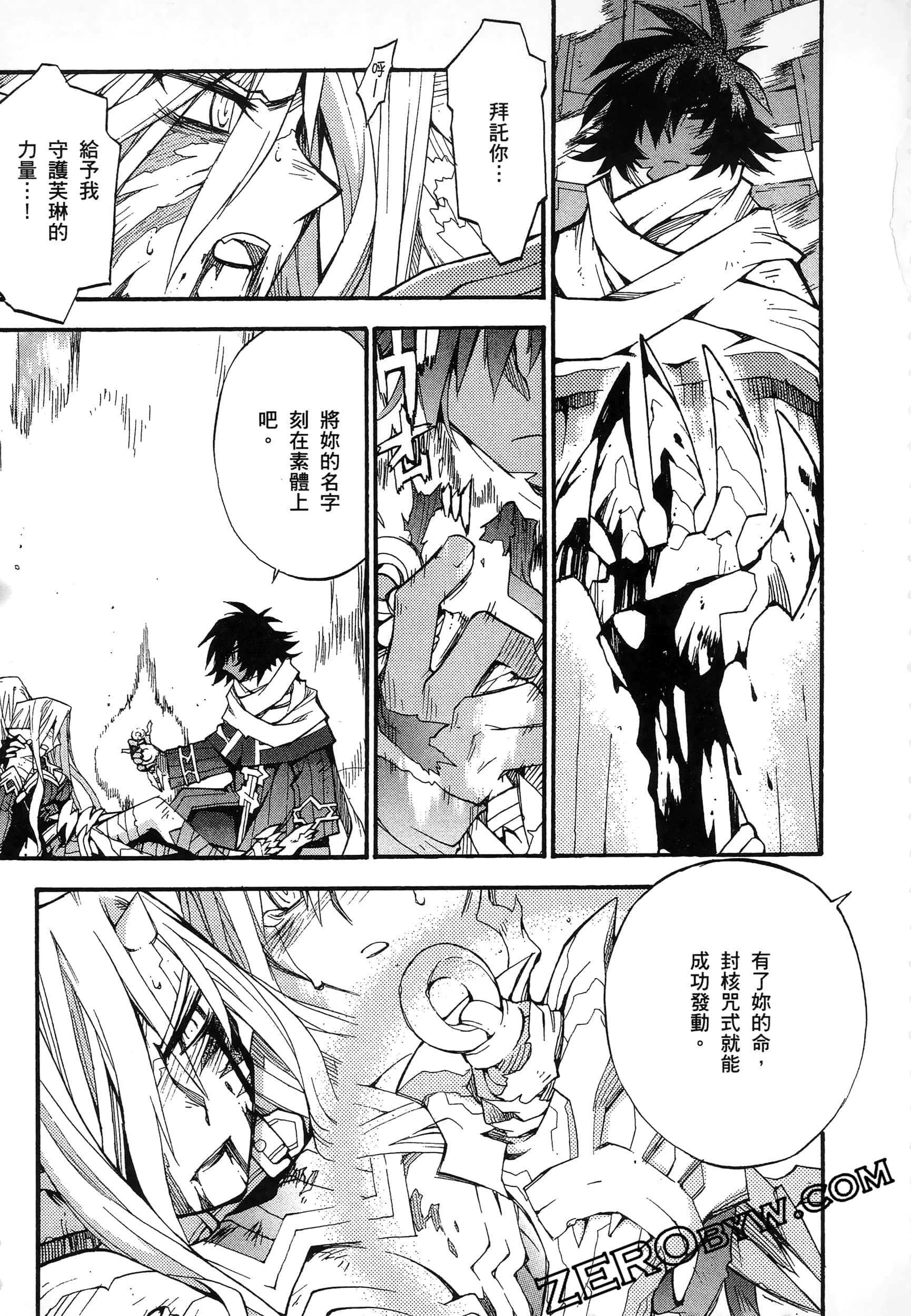Page 191