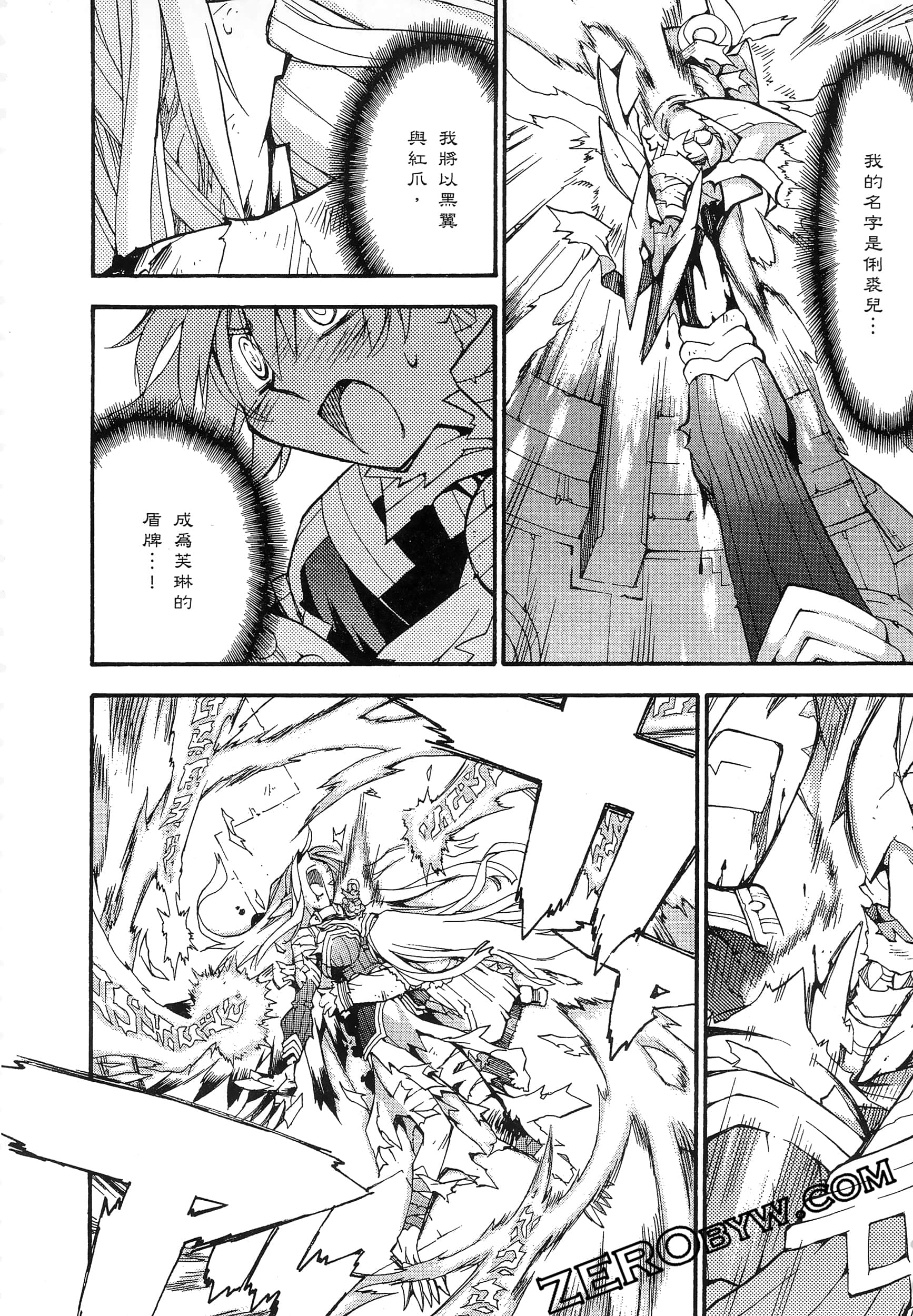 Page 192