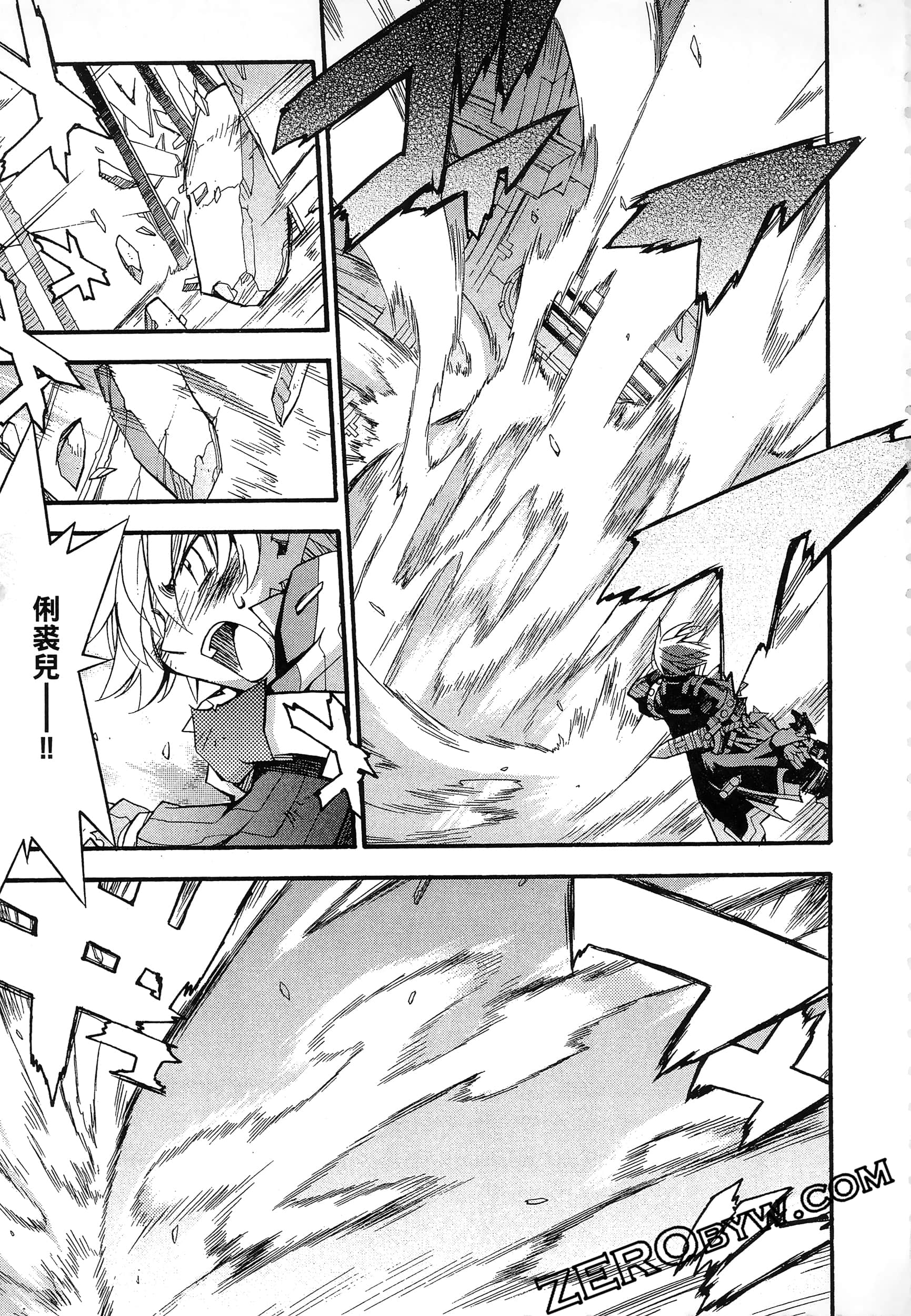 Page 193