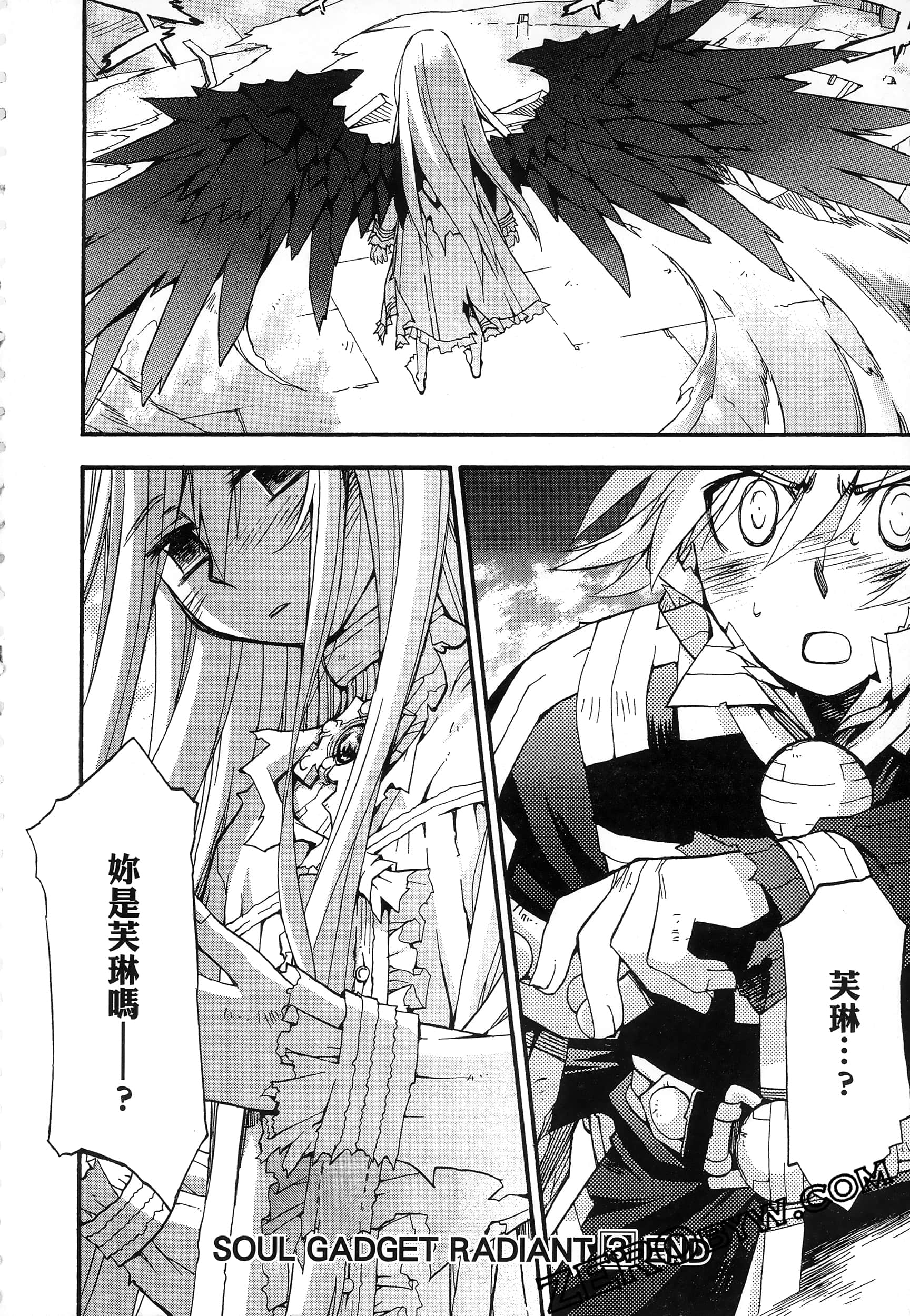Page 196