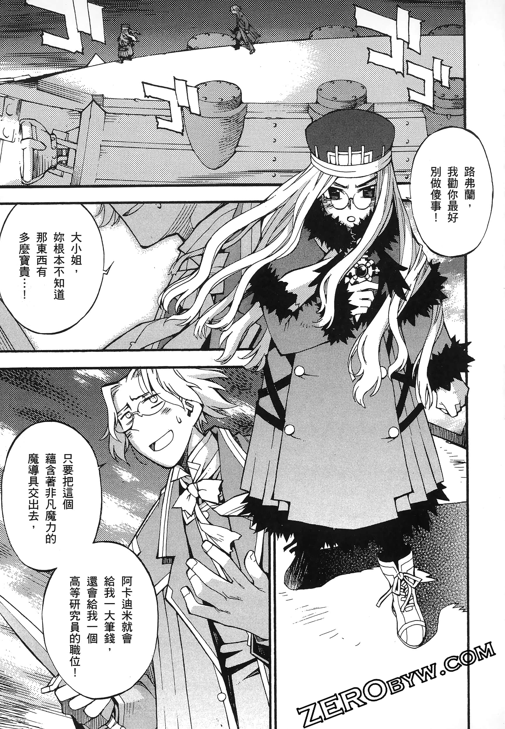 Page 33