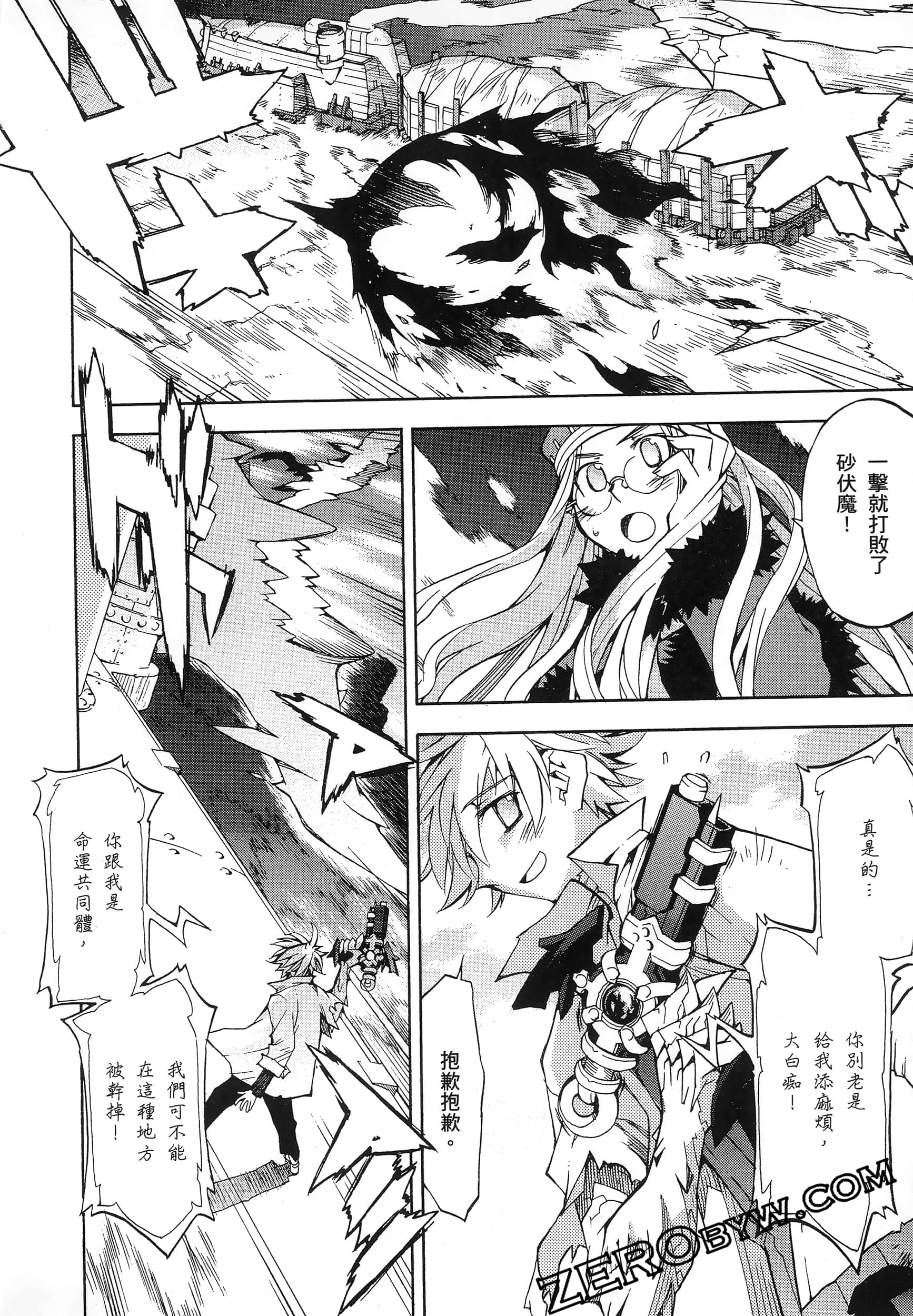 Page 44