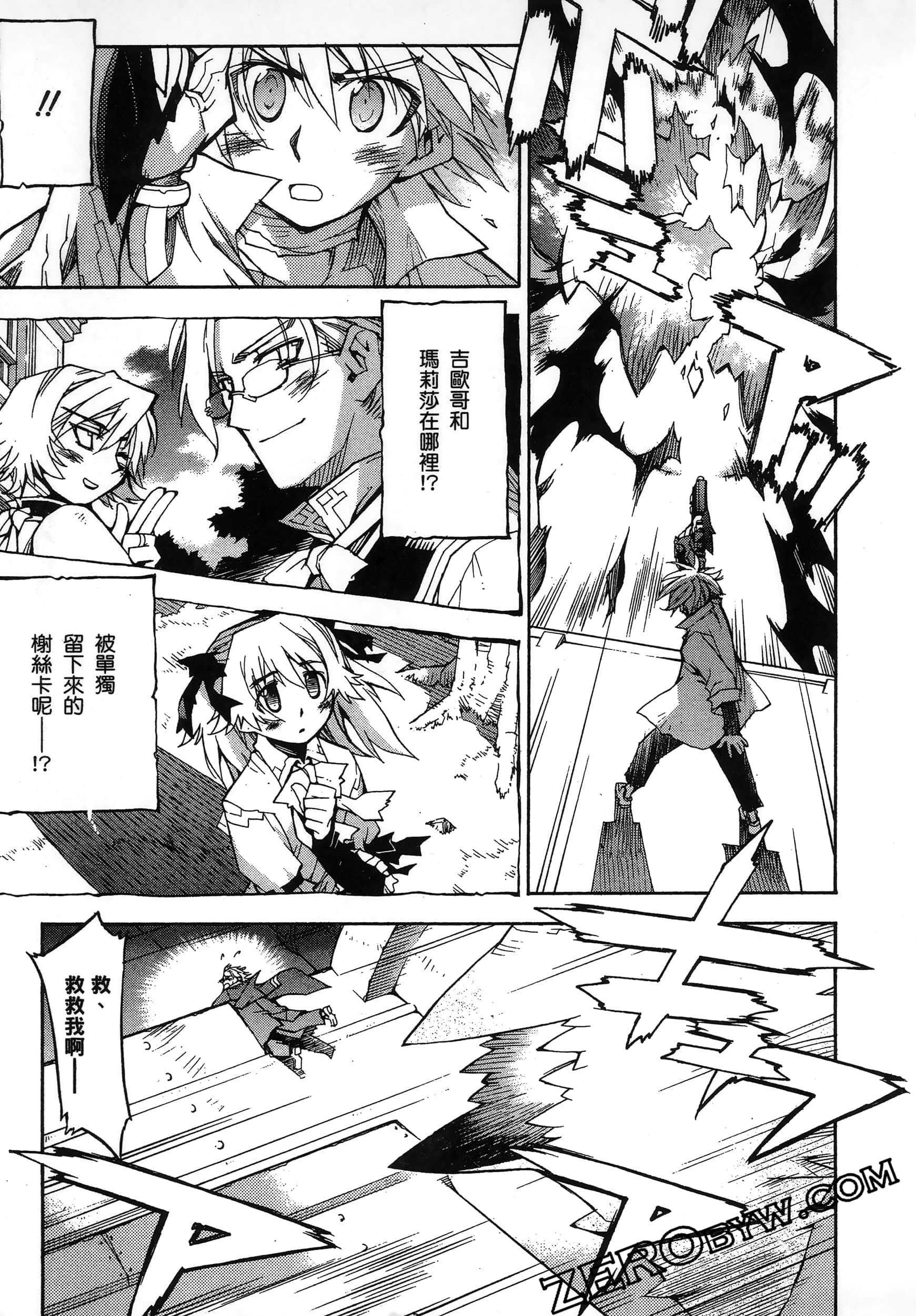 Page 47
