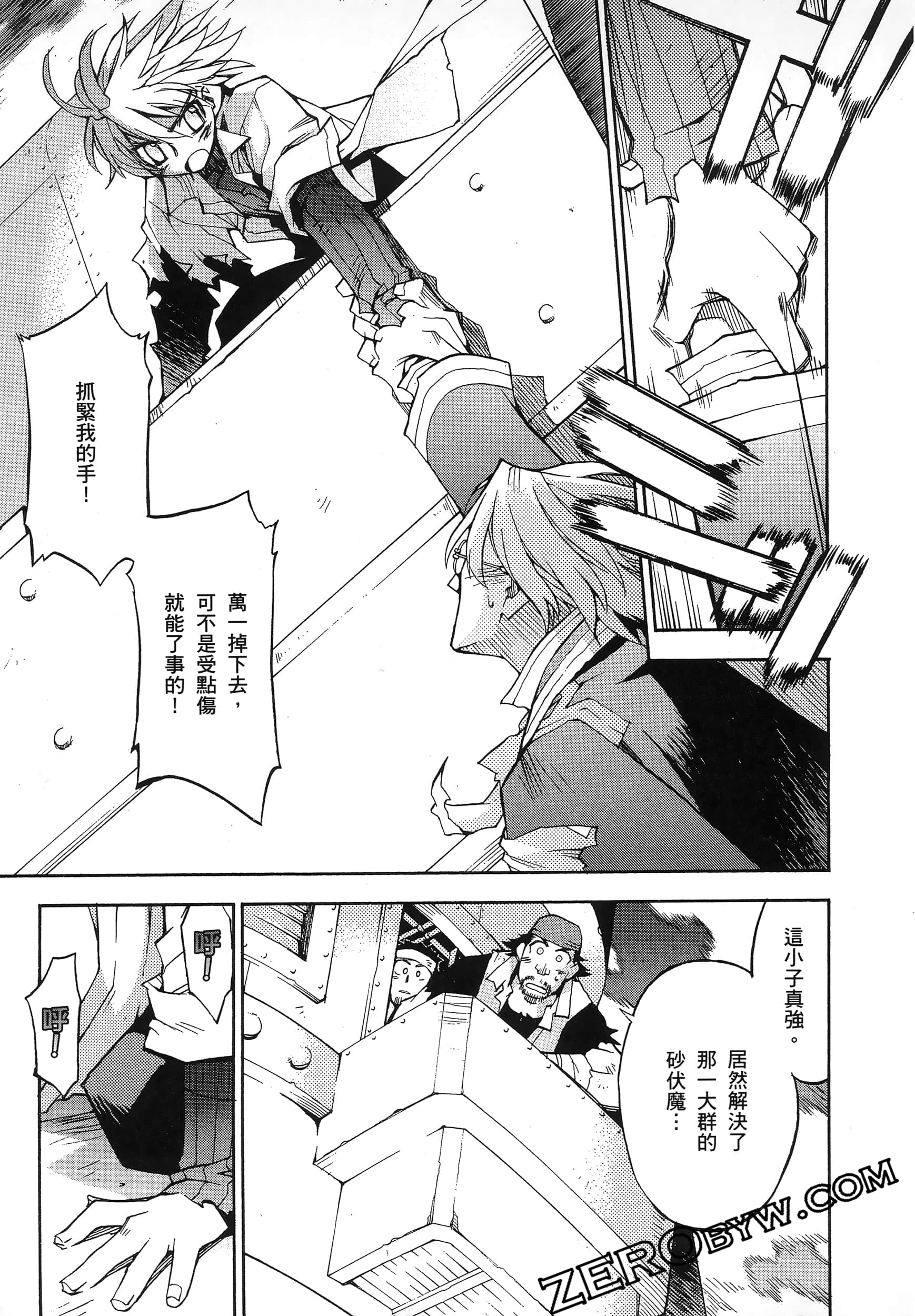 Page 49