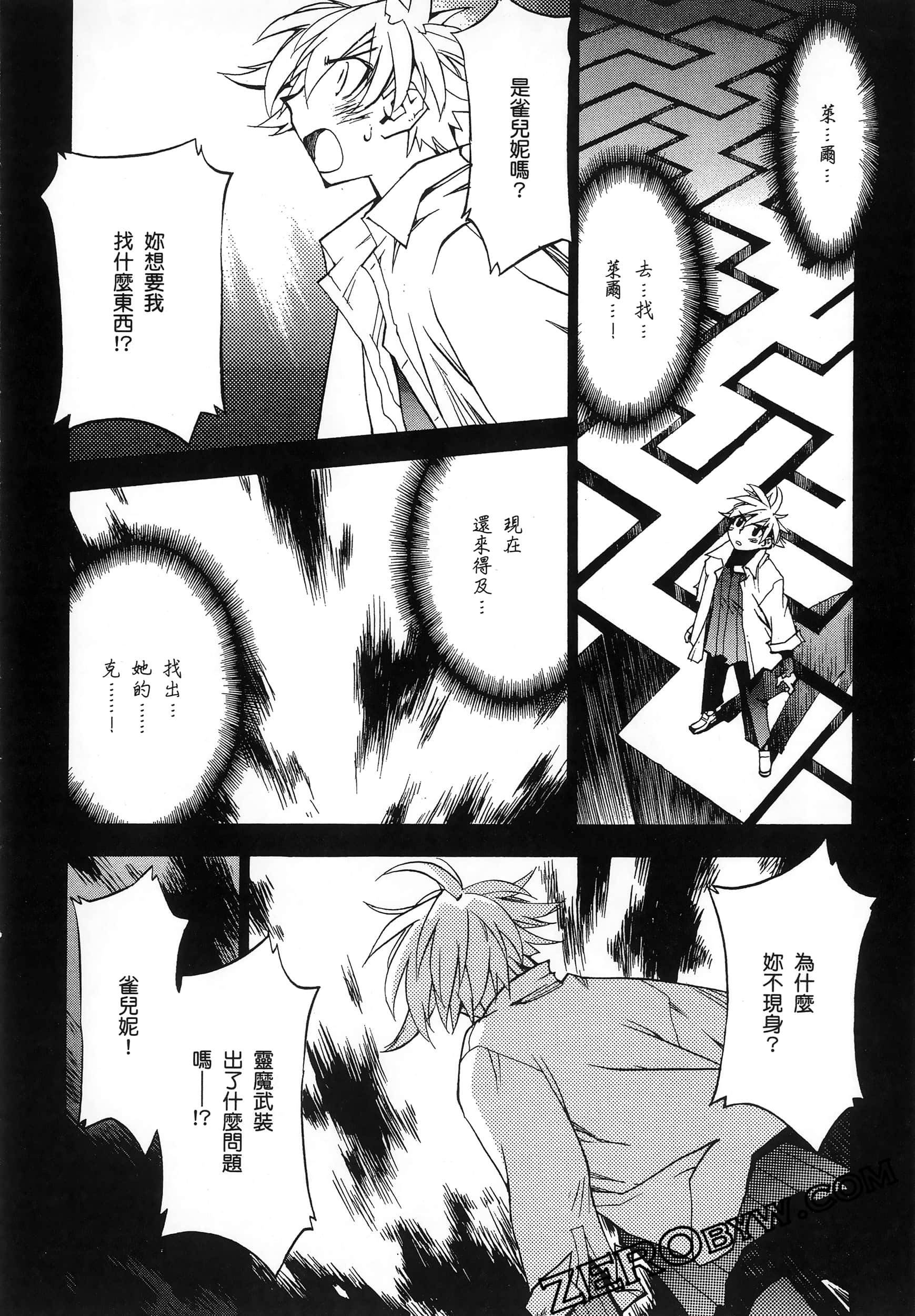 Page 52